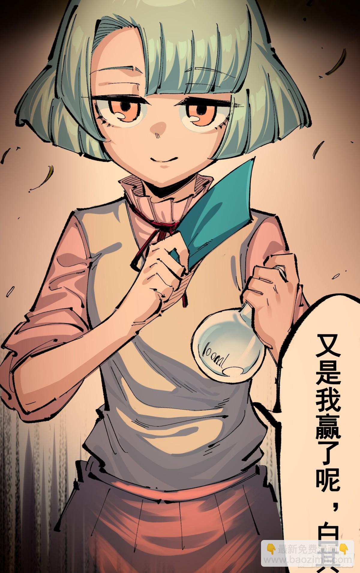 第二部7章9话曾经在这里的痕迹(1/2)-第166话