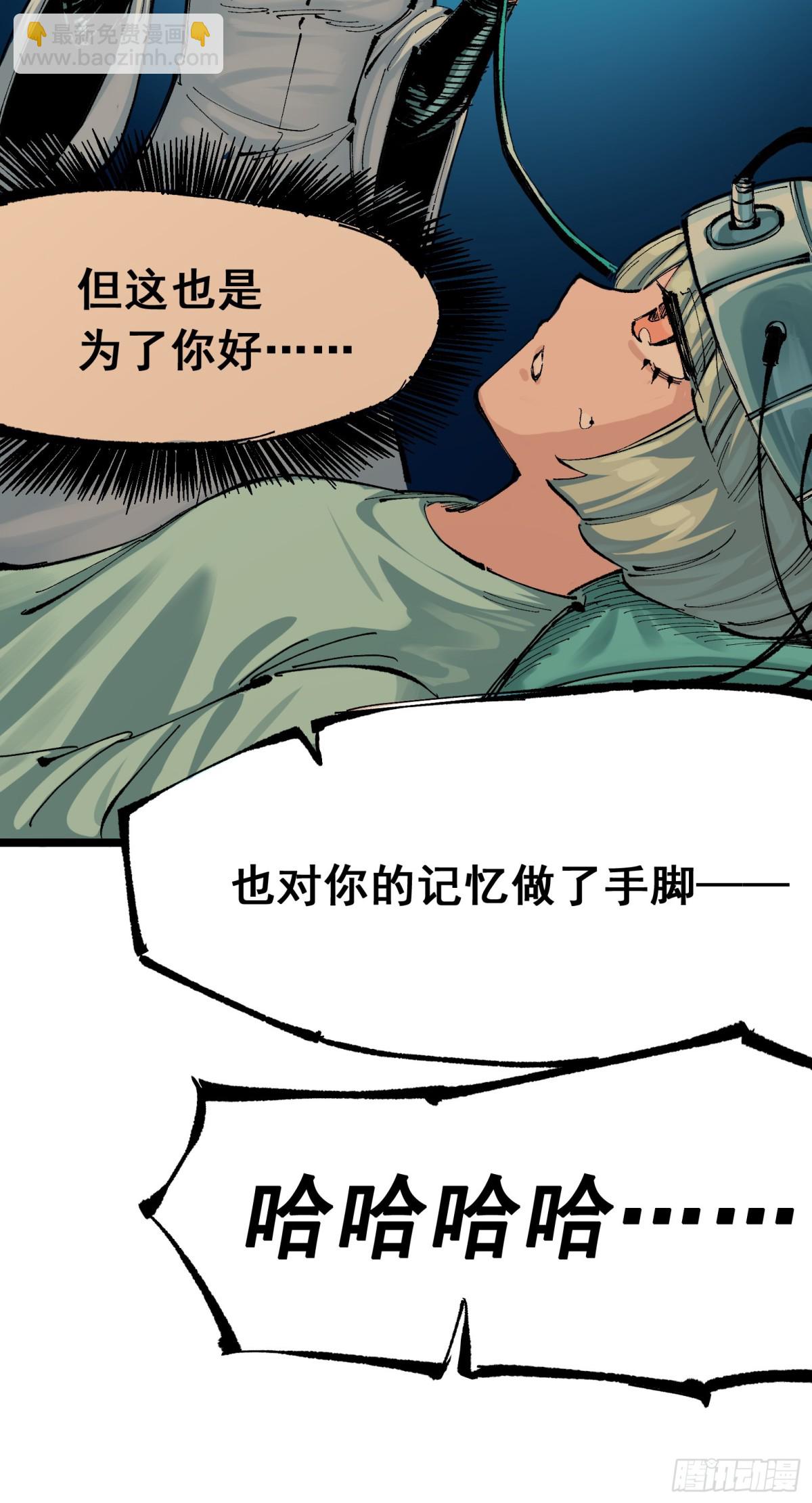 第二部7章9话曾经在这里的痕迹(1/2)-第166话