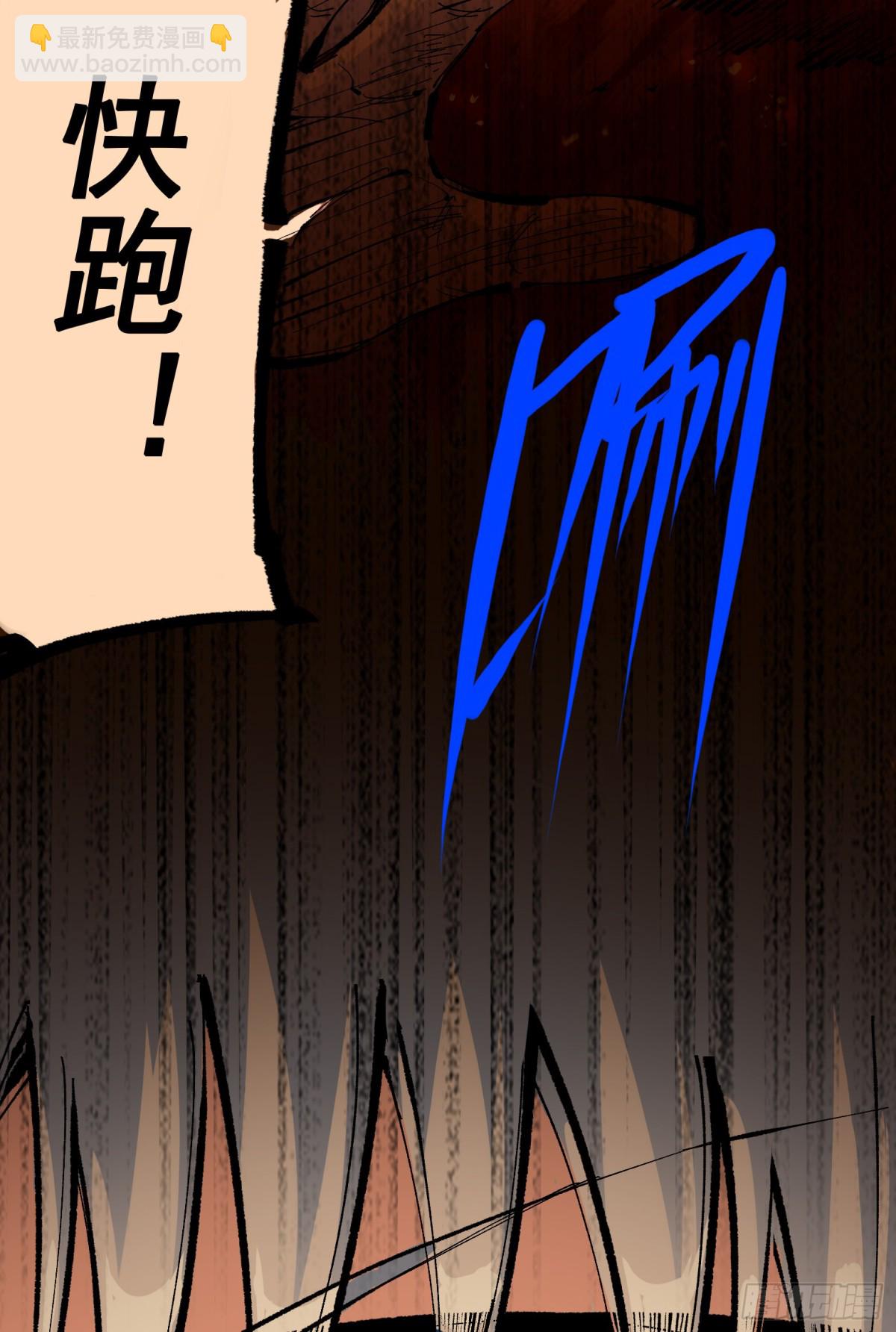 第二部7章9话曾经在这里的痕迹(1/2)-第166话