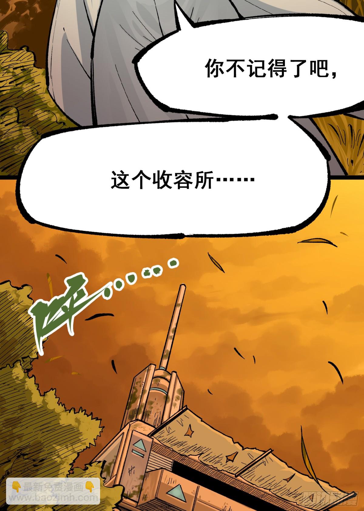 第二部7章9话曾经在这里的痕迹(1/2)-第166话