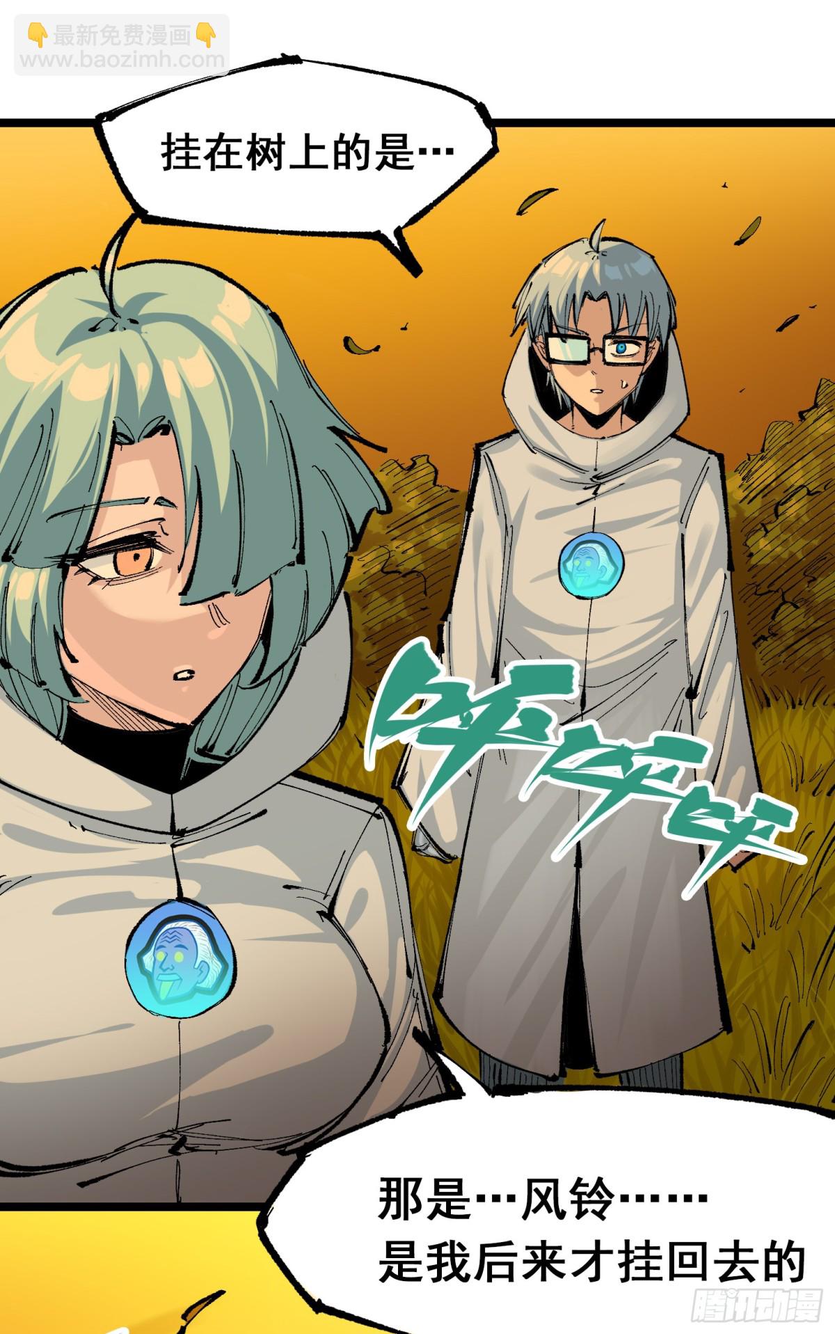 第二部7章9话曾经在这里的痕迹(1/2)-第166话