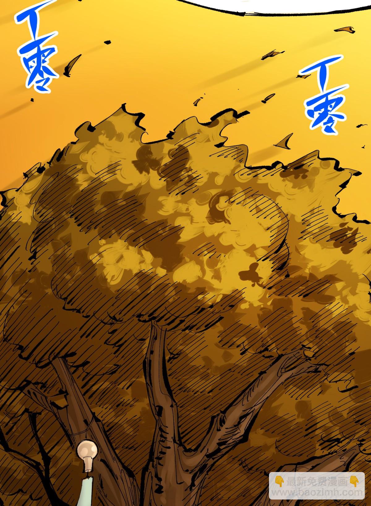 第二部7章9话曾经在这里的痕迹(1/2)-第166话