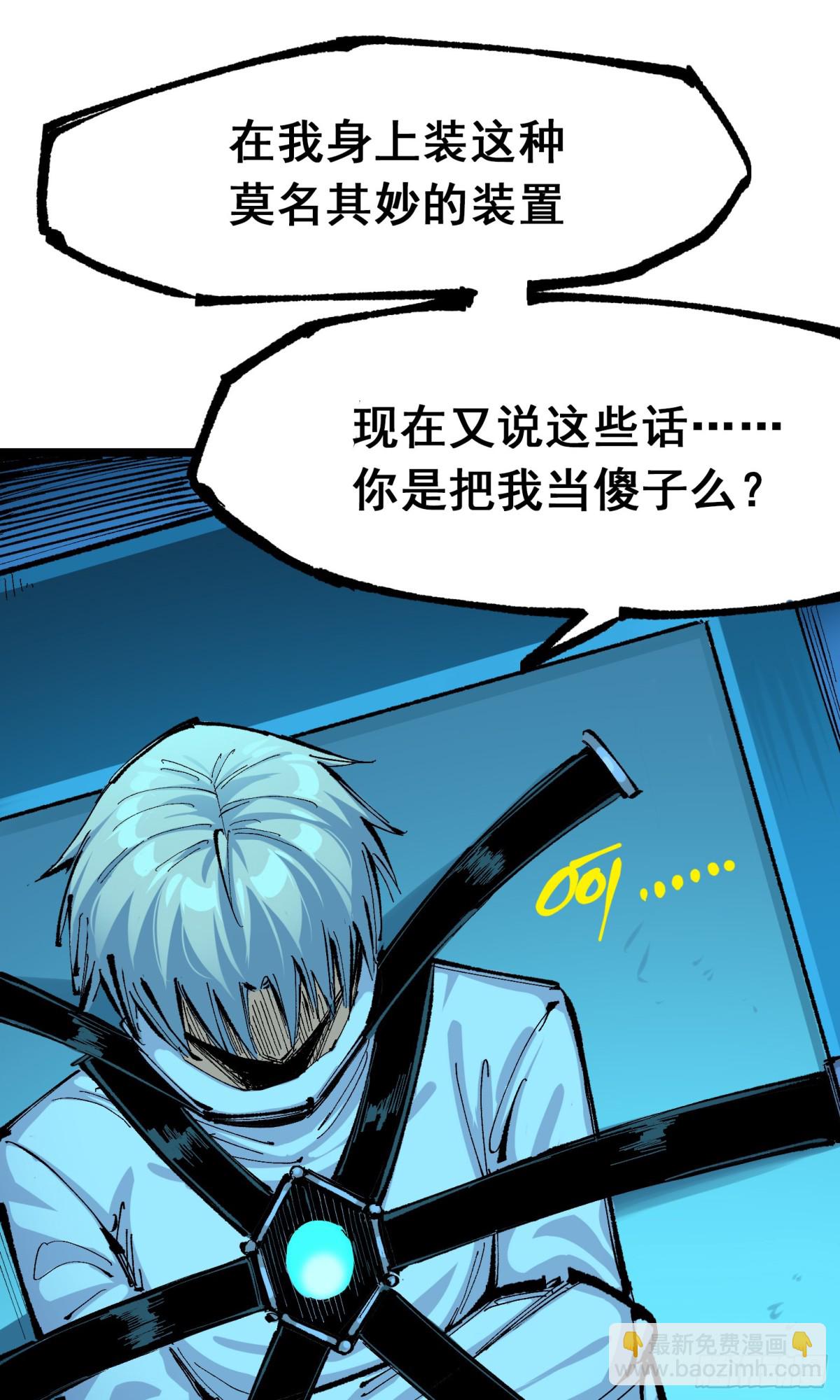 第二部7章9话曾经在这里的痕迹(1/2)-第166话