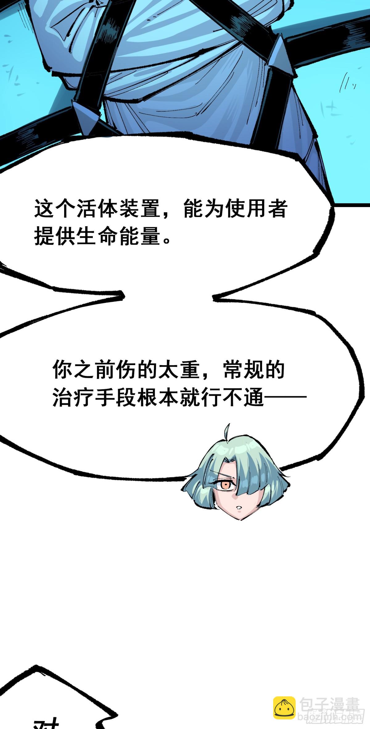 第二部7章9话曾经在这里的痕迹(1/2)-第166话