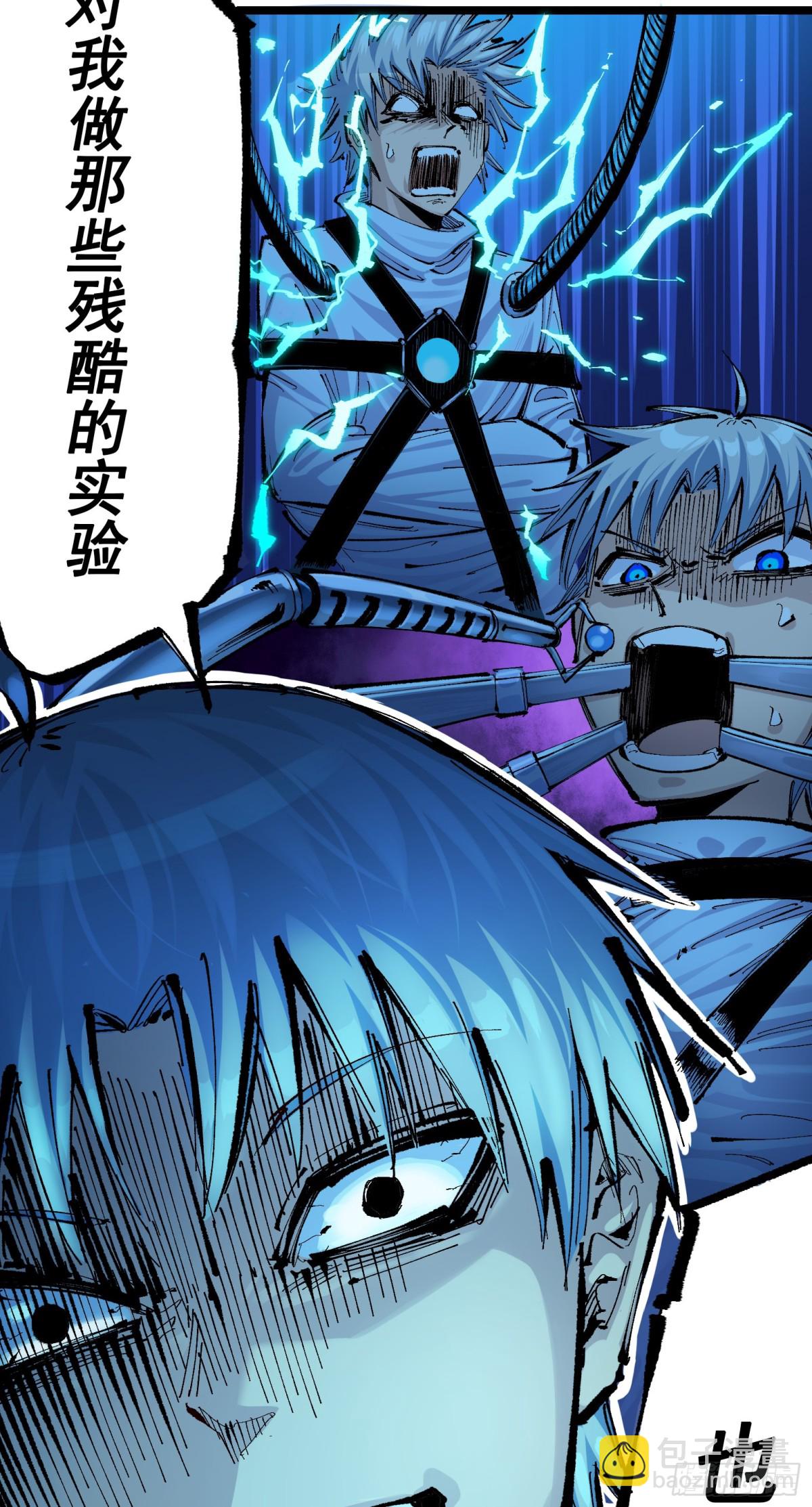 第二部7章9话曾经在这里的痕迹(1/2)-第166话