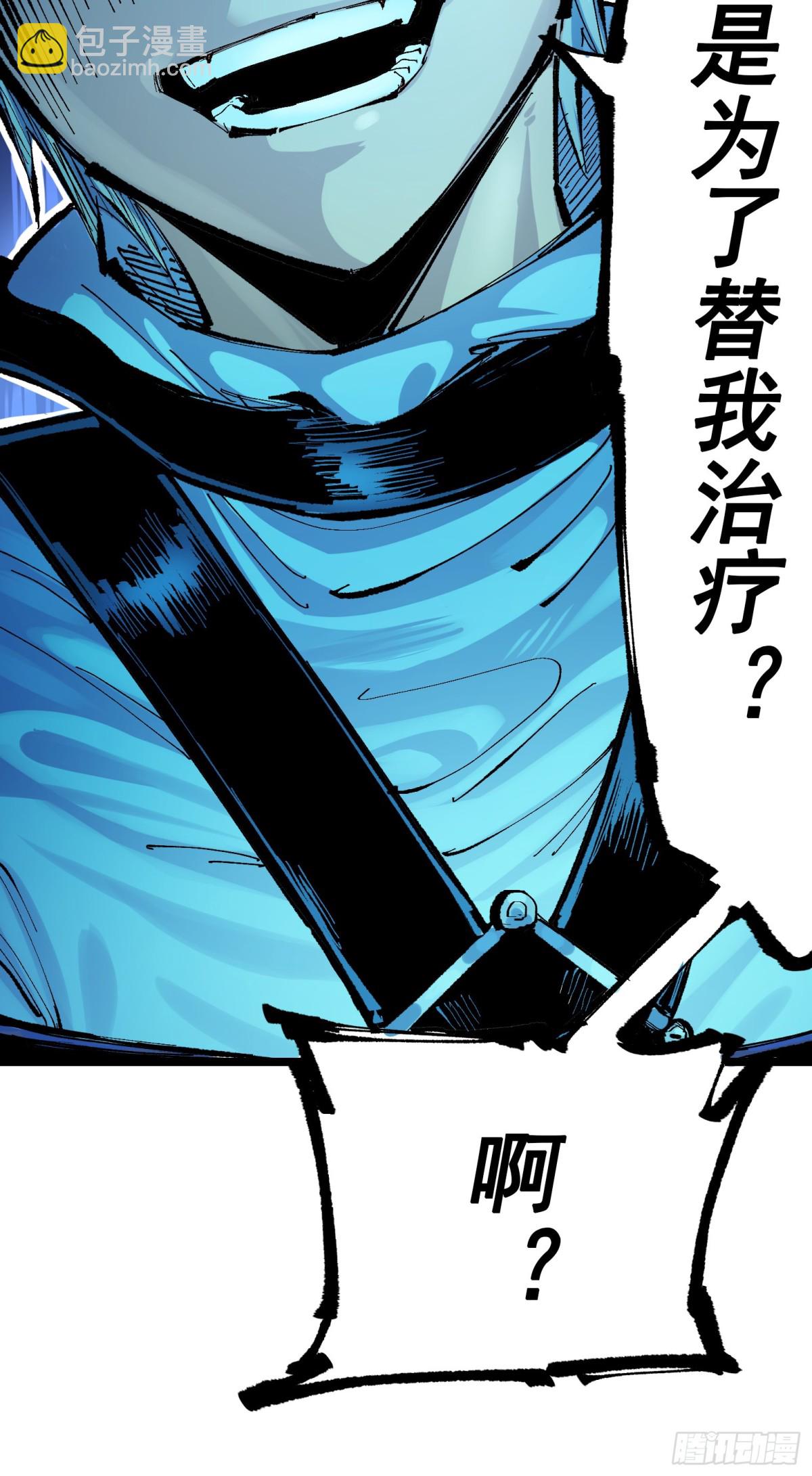 第二部7章9话曾经在这里的痕迹(1/2)-第166话