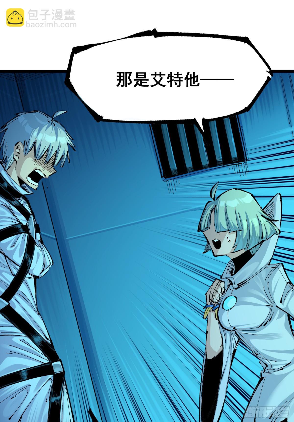 第二部7章9话曾经在这里的痕迹(1/2)-第166话