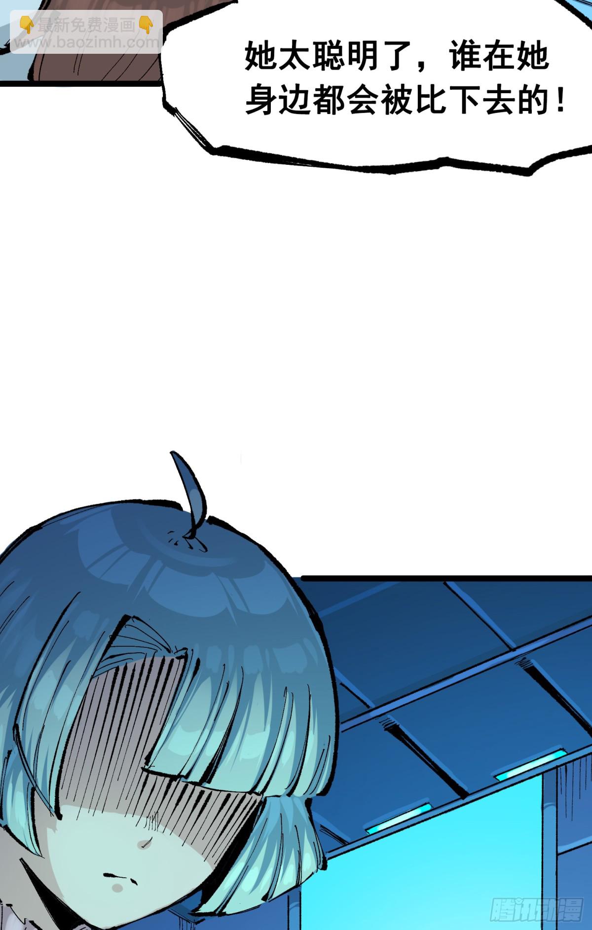 第二部 8章1话 相遇(1/2)-第168话