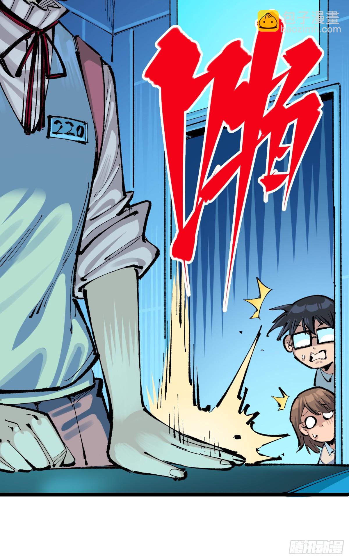 第二部 8章1话 相遇(1/2)-第168话