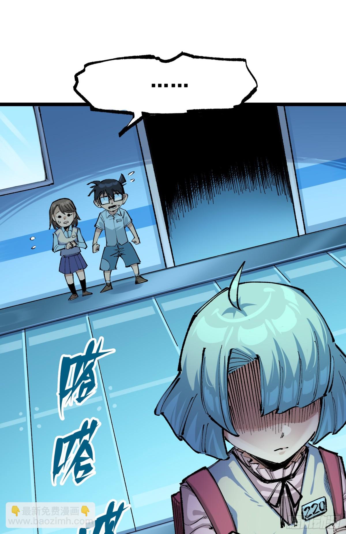 第二部 8章1话 相遇(1/2)-第168话