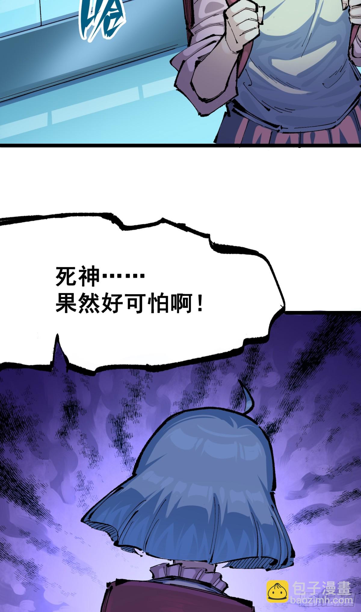 第二部 8章1话 相遇(1/2)-第168话