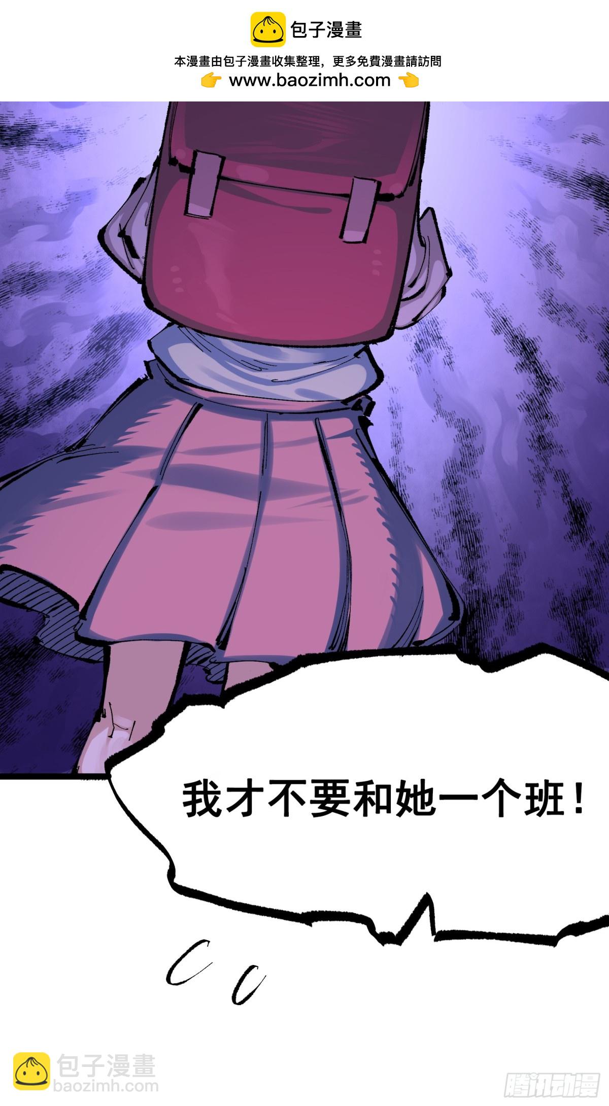 第二部 8章1话 相遇(1/2)-第168话