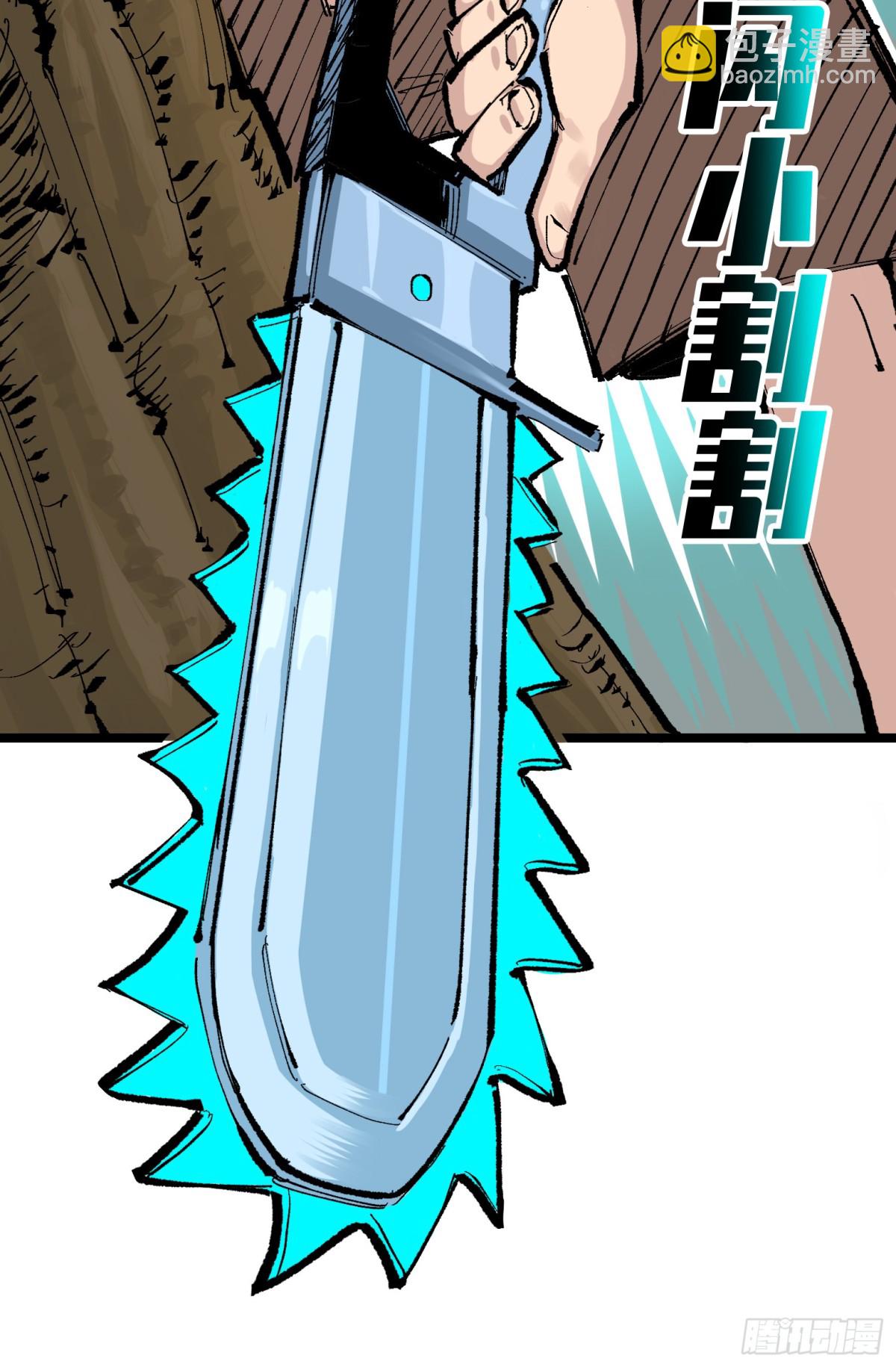 第二部 8章1话 相遇(1/2)-第168话