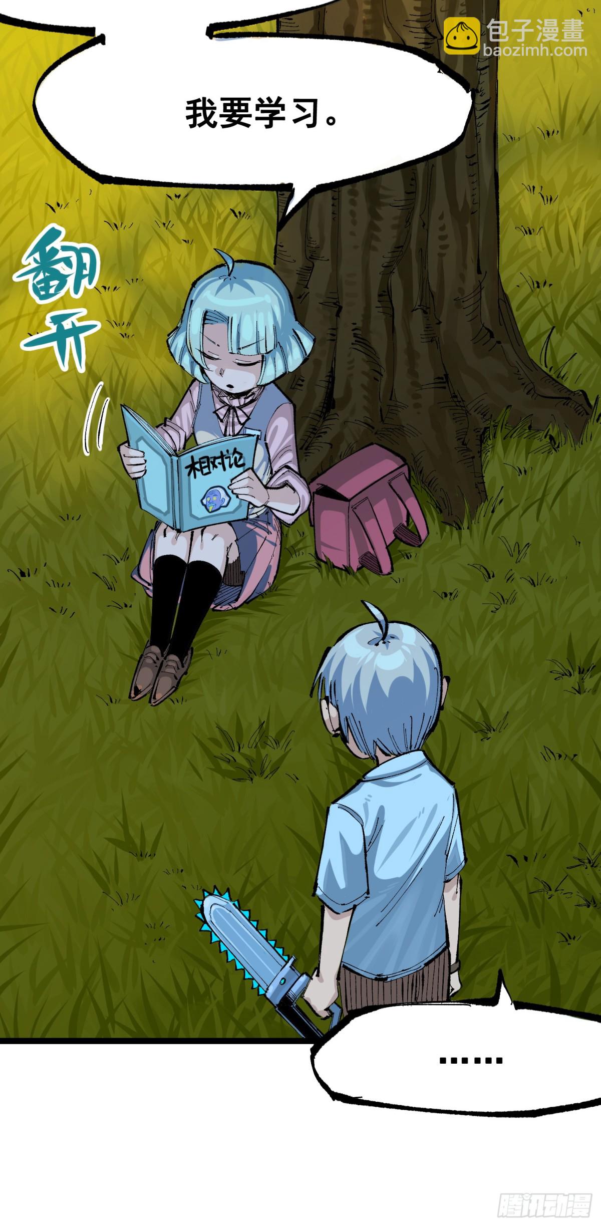 第二部 8章1话 相遇(1/2)-第168话