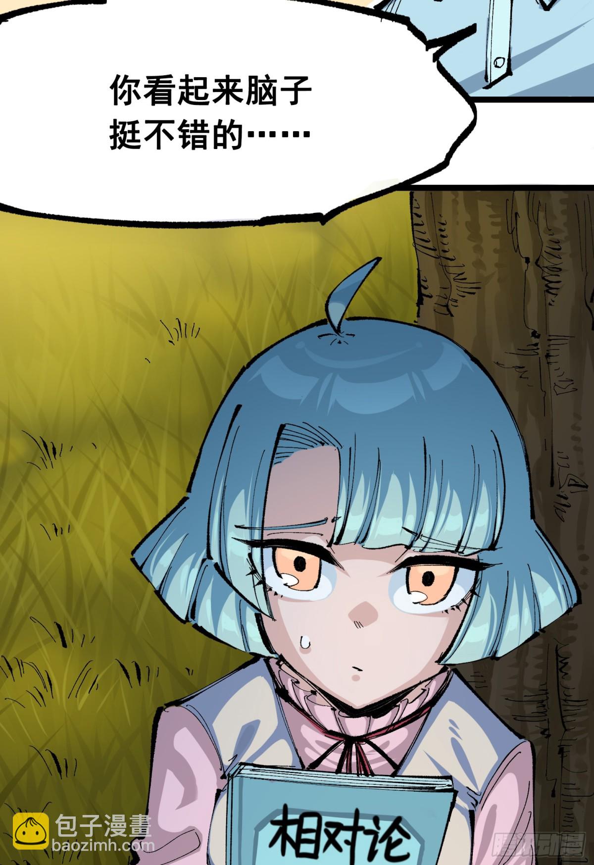 第二部 8章1话 相遇(1/2)-第168话