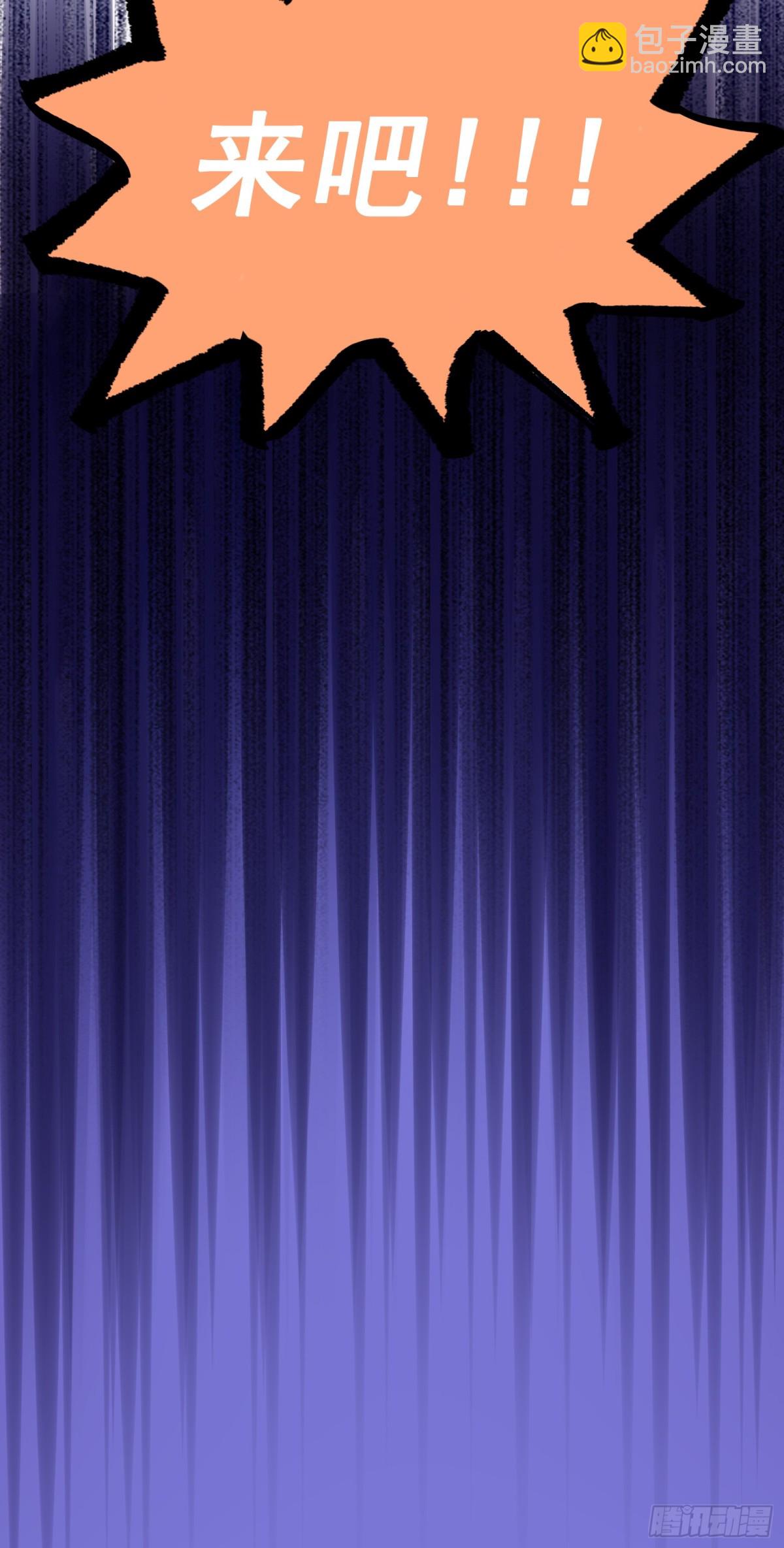 第二部 8章1话 相遇(1/2)-第168话