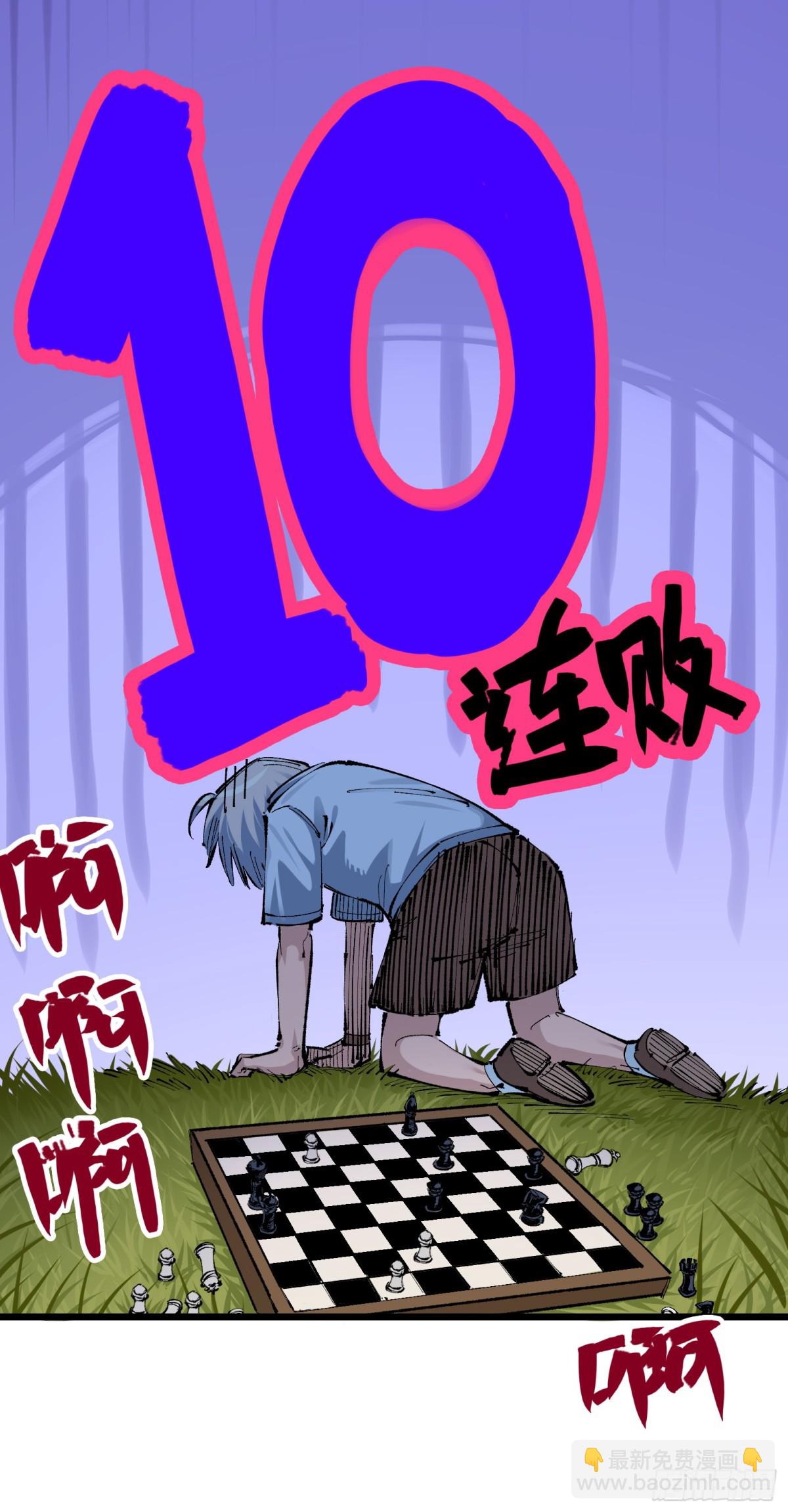 第二部 8章1话 相遇(1/2)-第168话