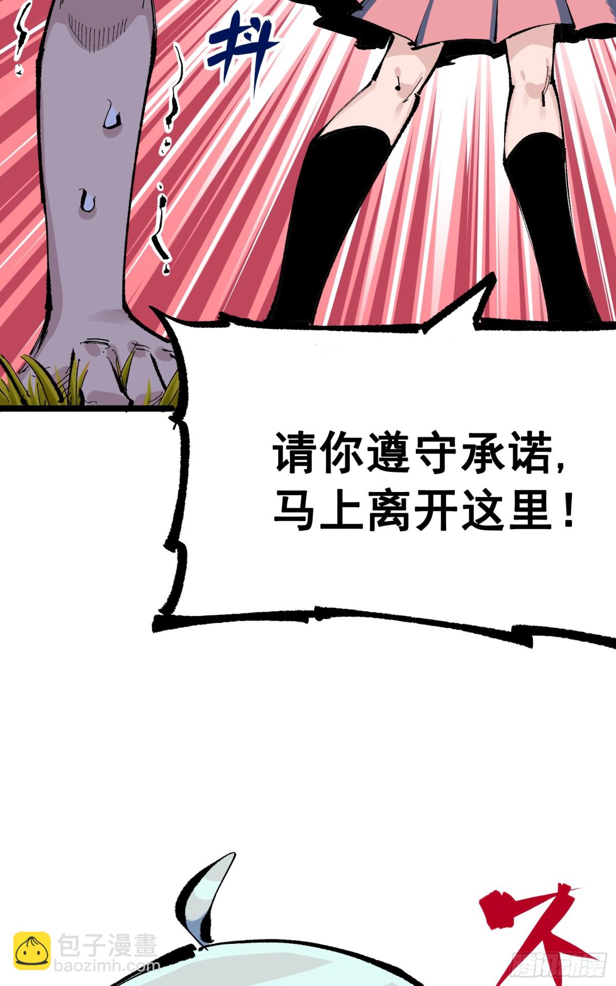 第二部 8章1话 相遇(1/2)-第168话