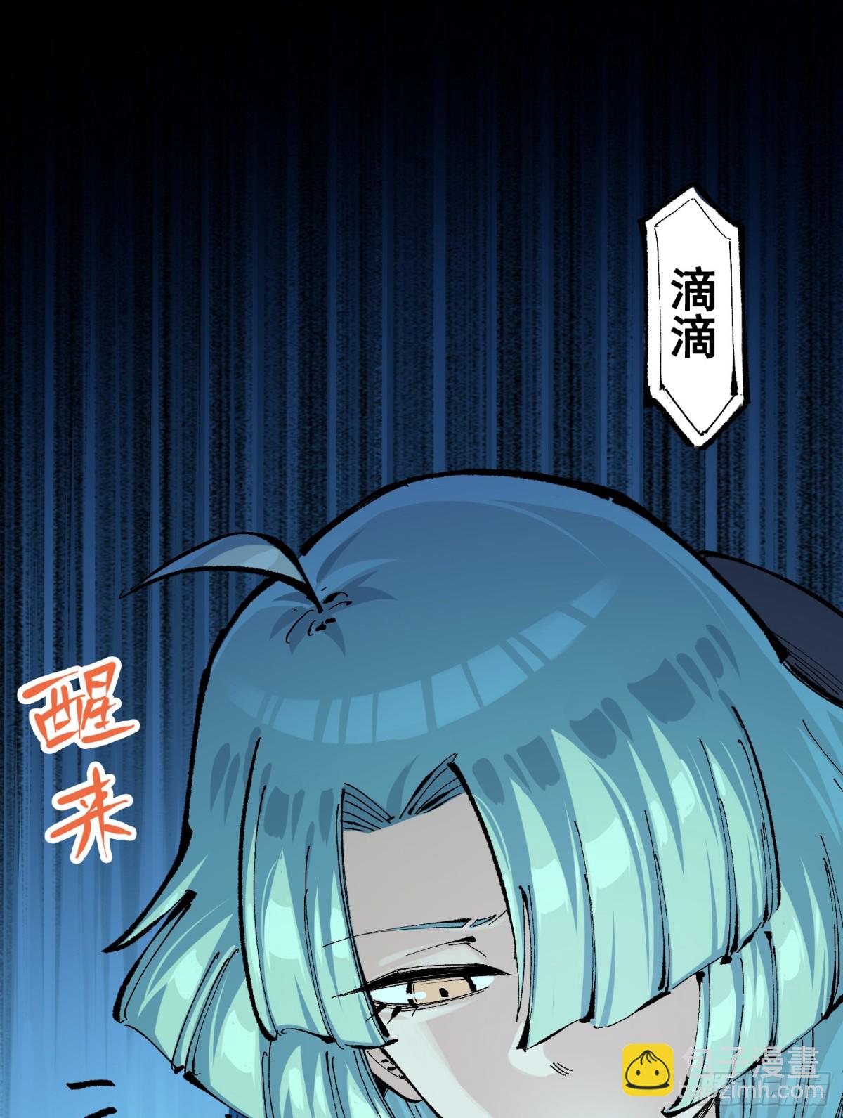 第二部 8章1话 相遇(1/2)-第168话