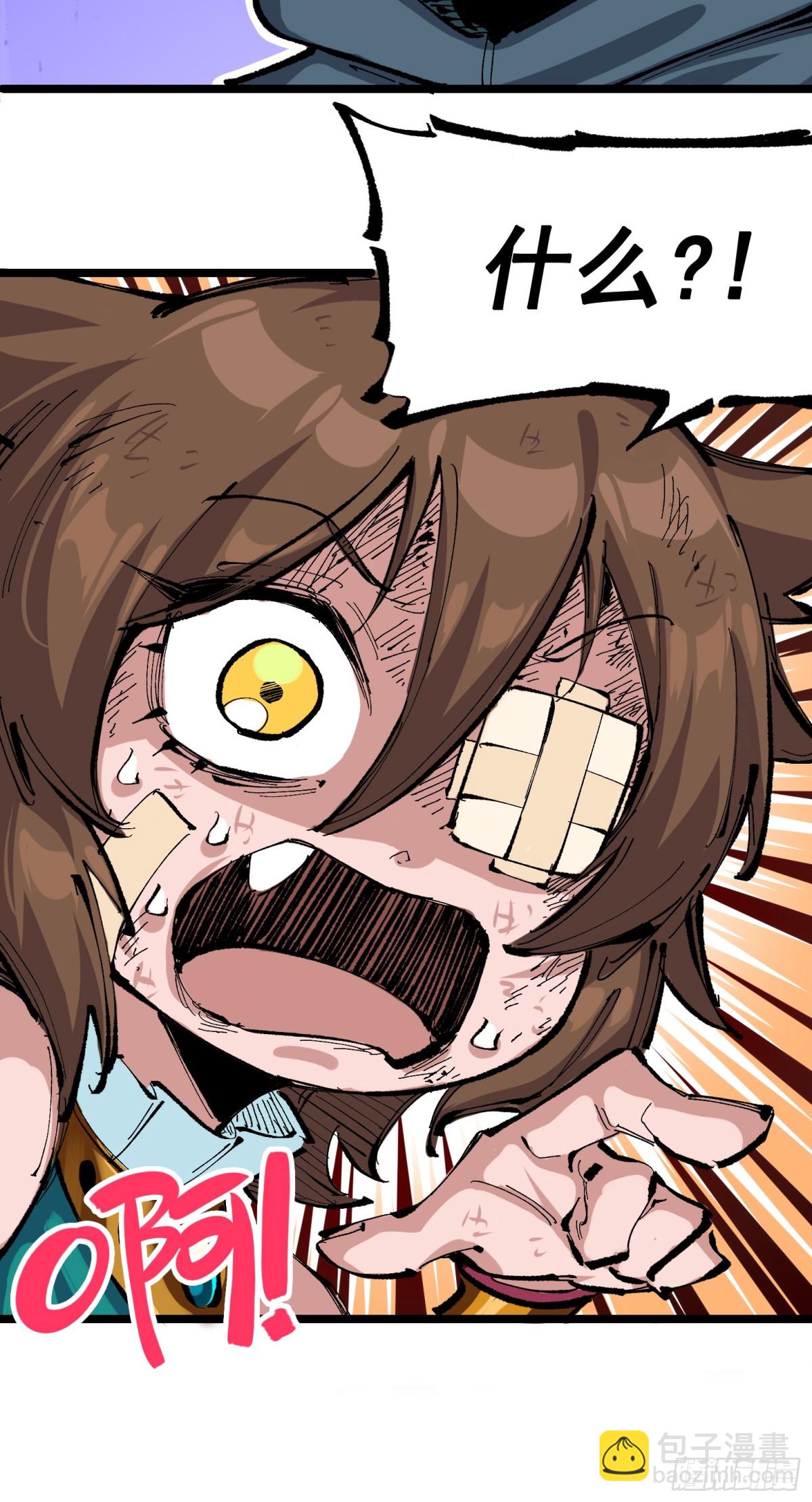 第二部 8章1话 相遇(1/2)-第168话