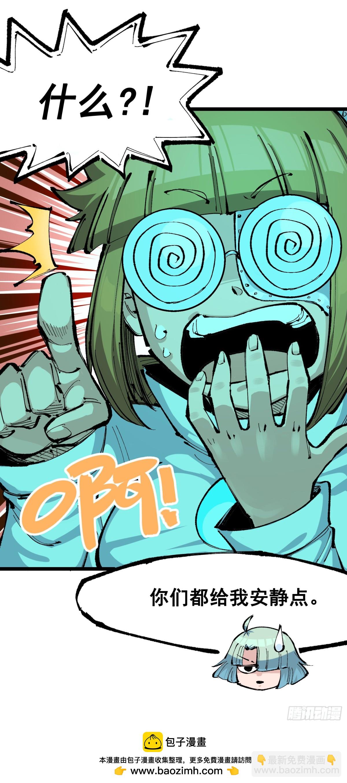 第二部 8章1话 相遇(1/2)-第168话