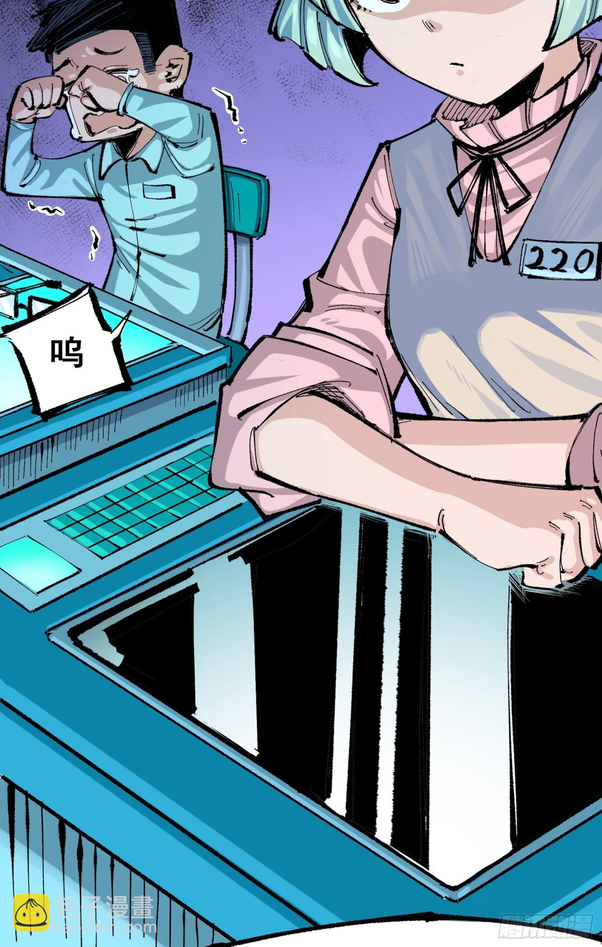 第二部 8章1话 相遇(1/2)-第168话