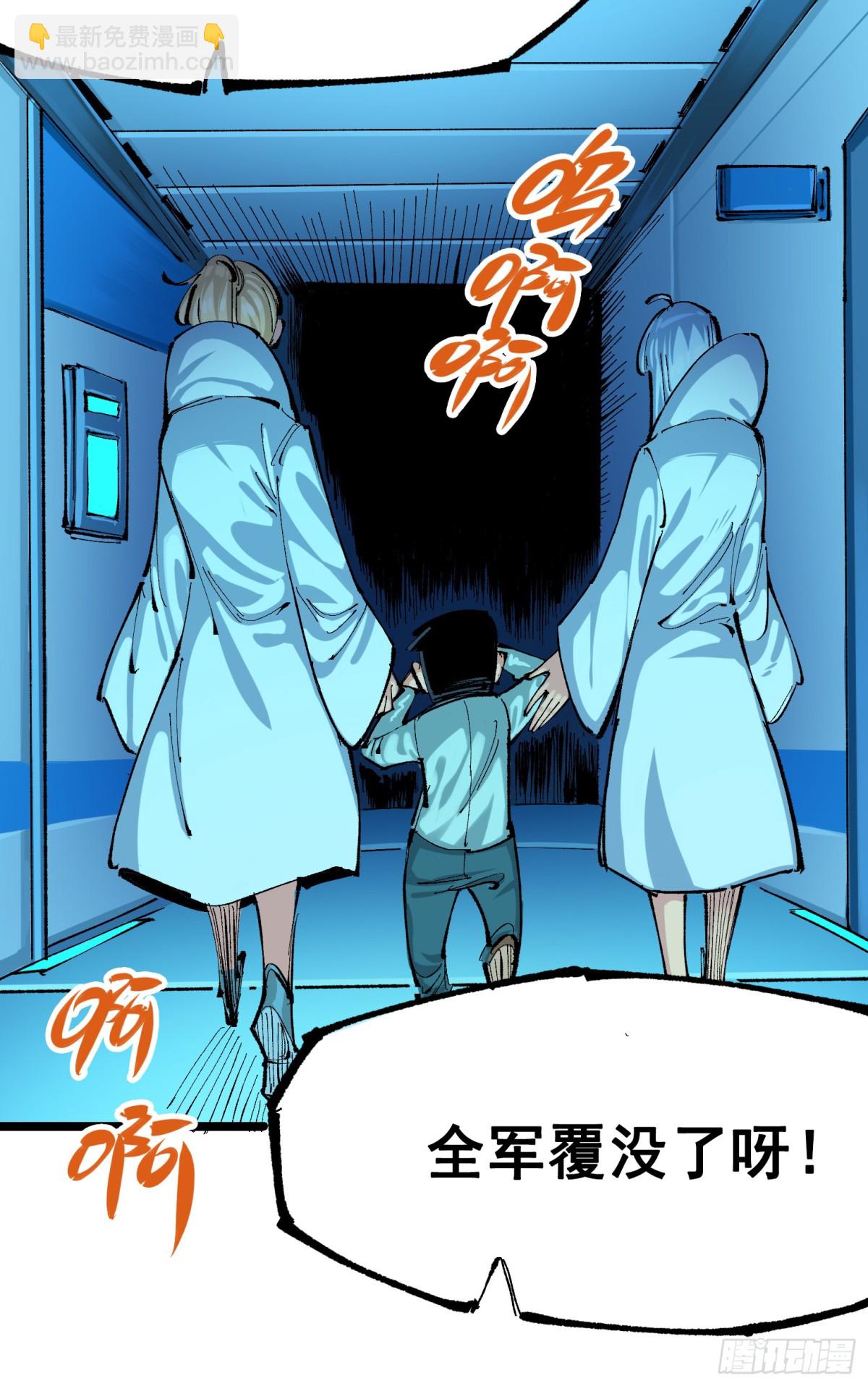 第二部 8章1话 相遇(1/2)-第168话