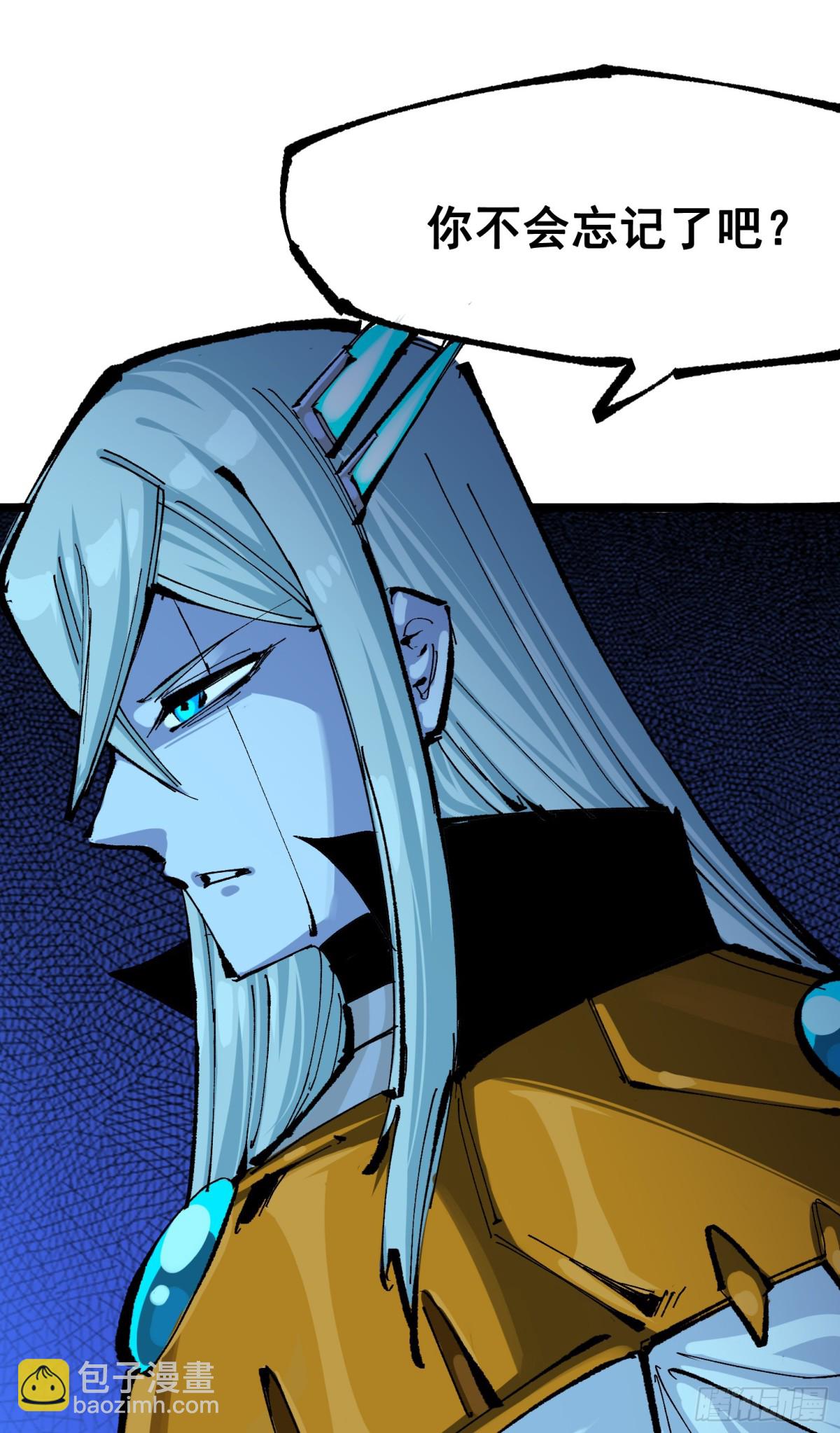 第二部 8章3话 最大的污点(1/2)-第170话