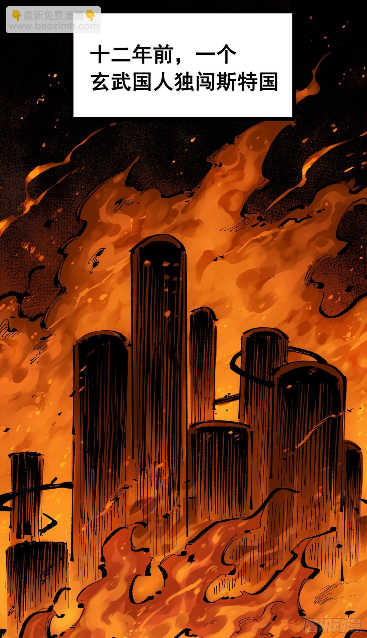 第二部 8章3话 最大的污点(1/2)-第170话