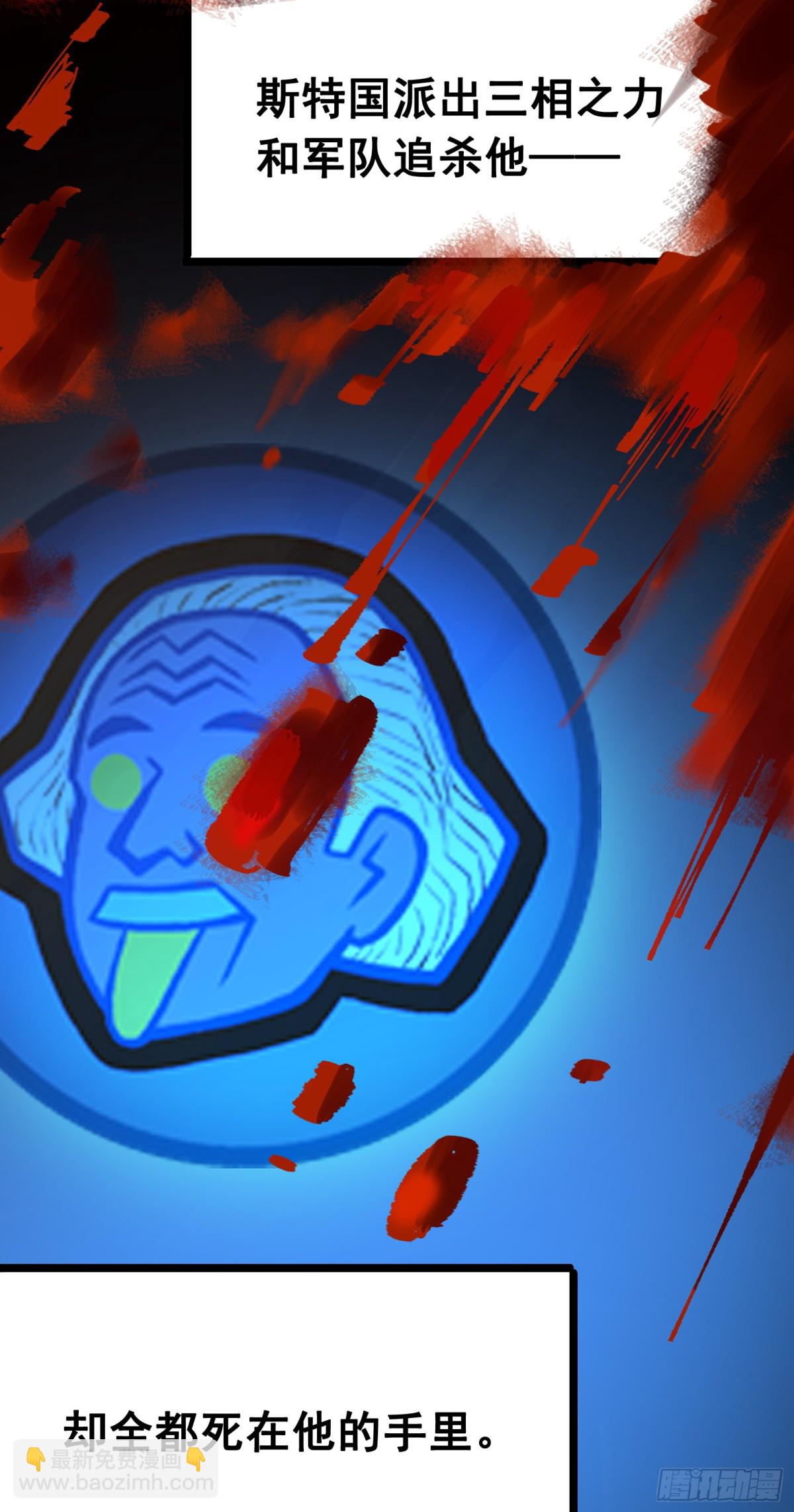 第二部 8章3话 最大的污点(1/2)-第170话