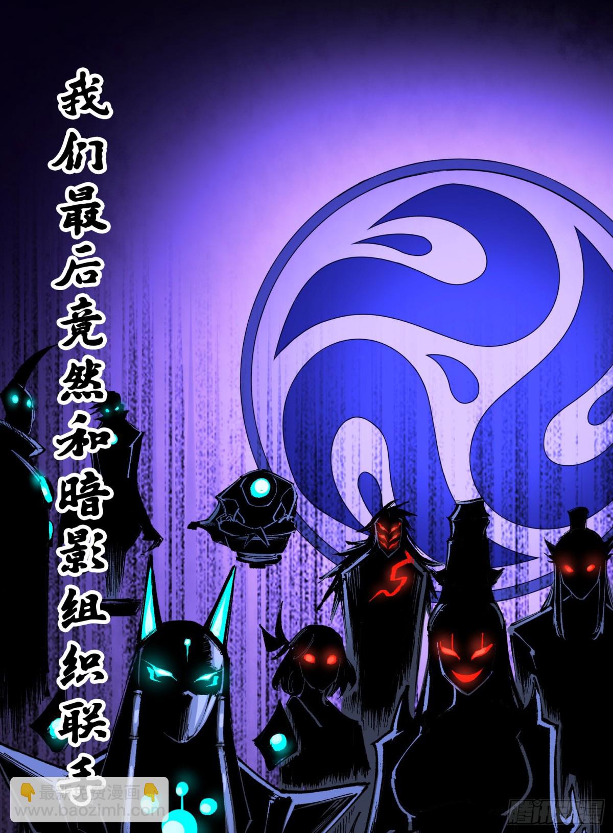 第二部 8章3话 最大的污点(1/2)-第170话