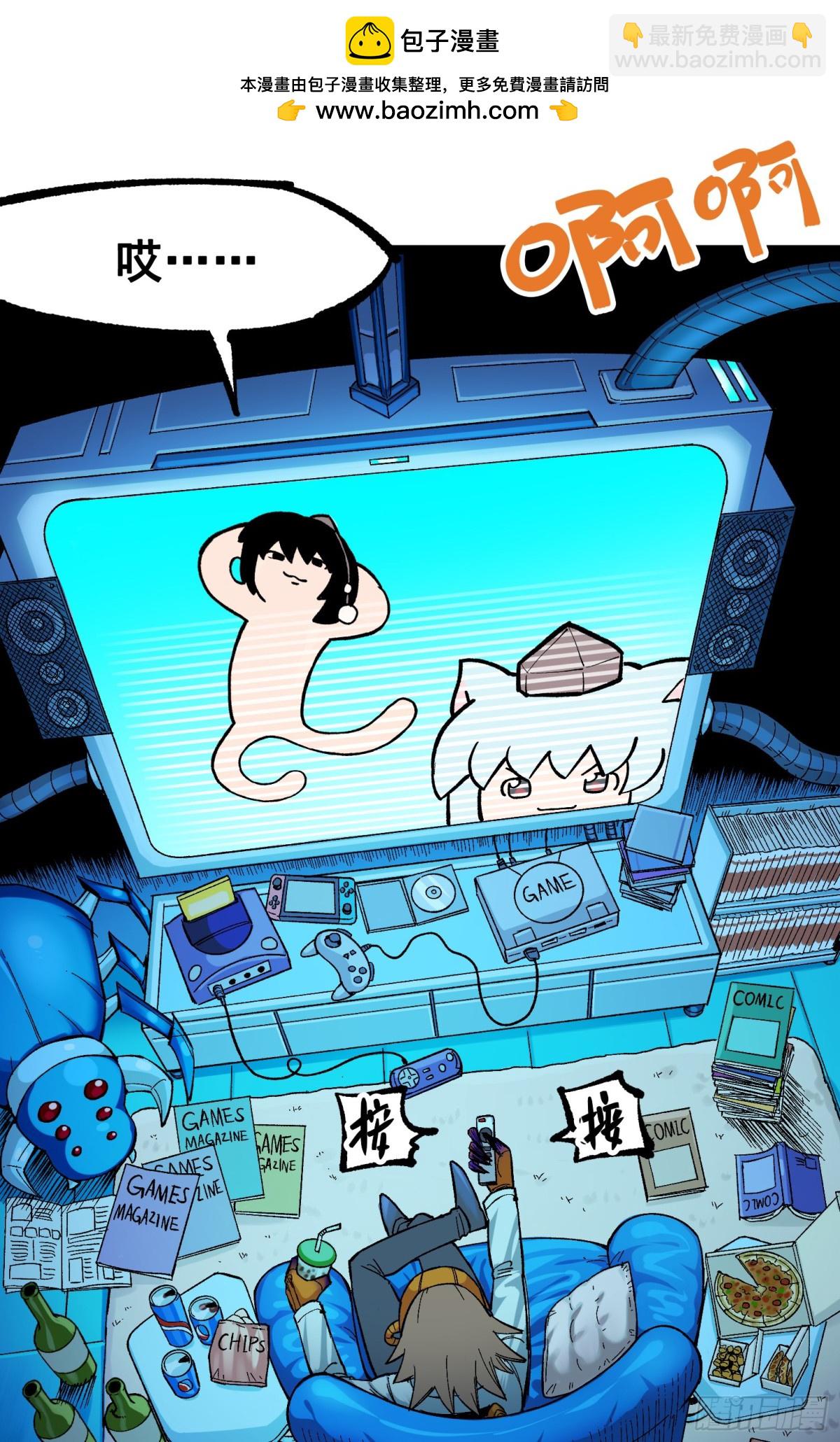 第二部 8章3话 最大的污点(1/2)-第170话