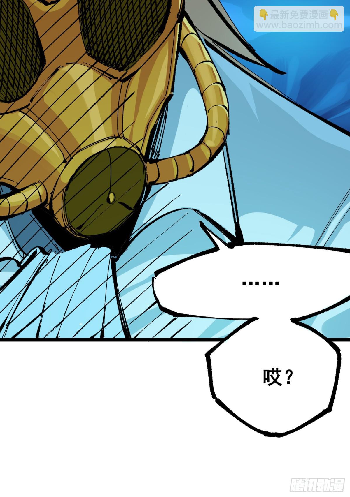 第二部 8章3话 最大的污点(1/2)-第170话