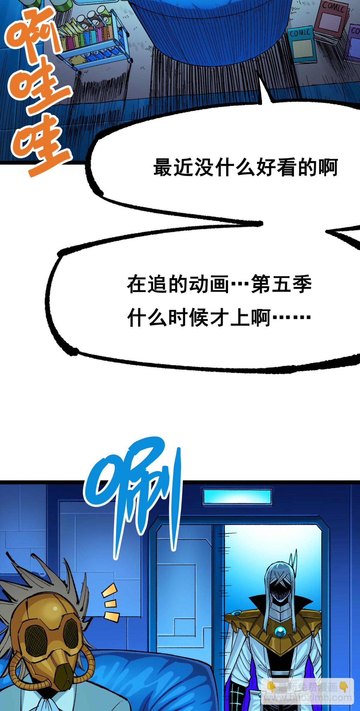 第二部 8章3话 最大的污点(1/2)-第170话