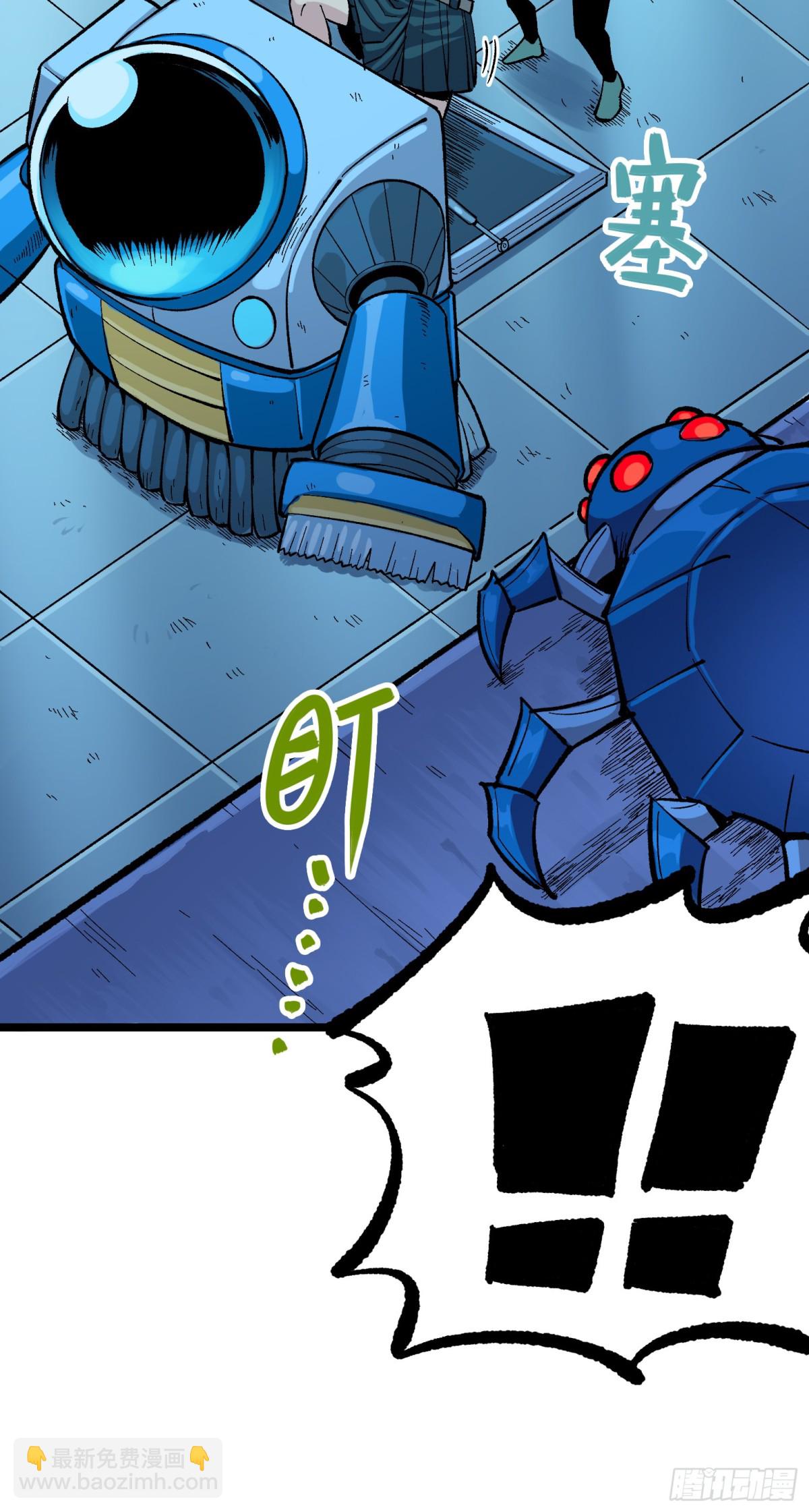 第二部 8章3话 最大的污点(1/2)-第170话