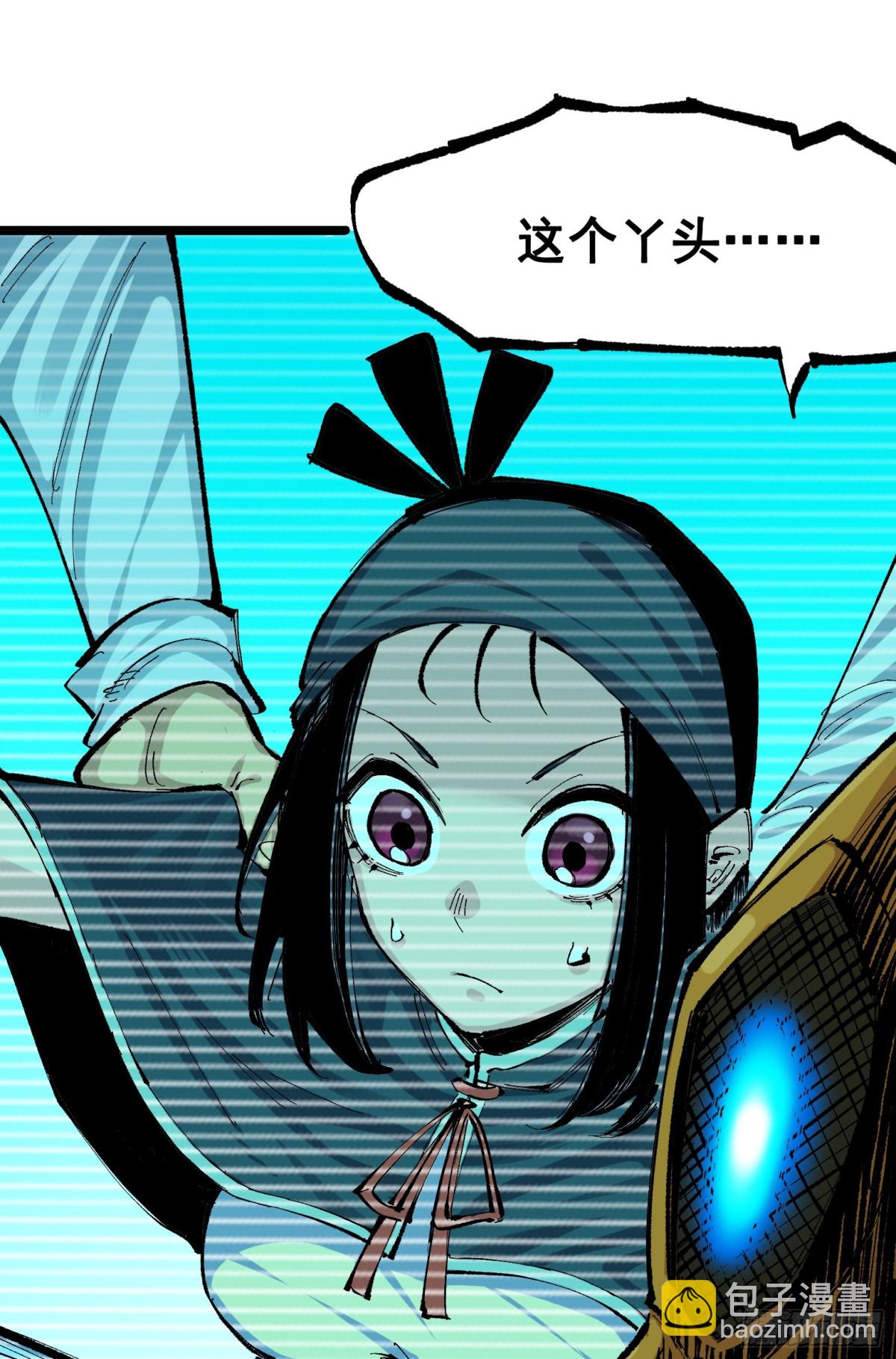 第二部 8章3话 最大的污点(1/2)-第170话