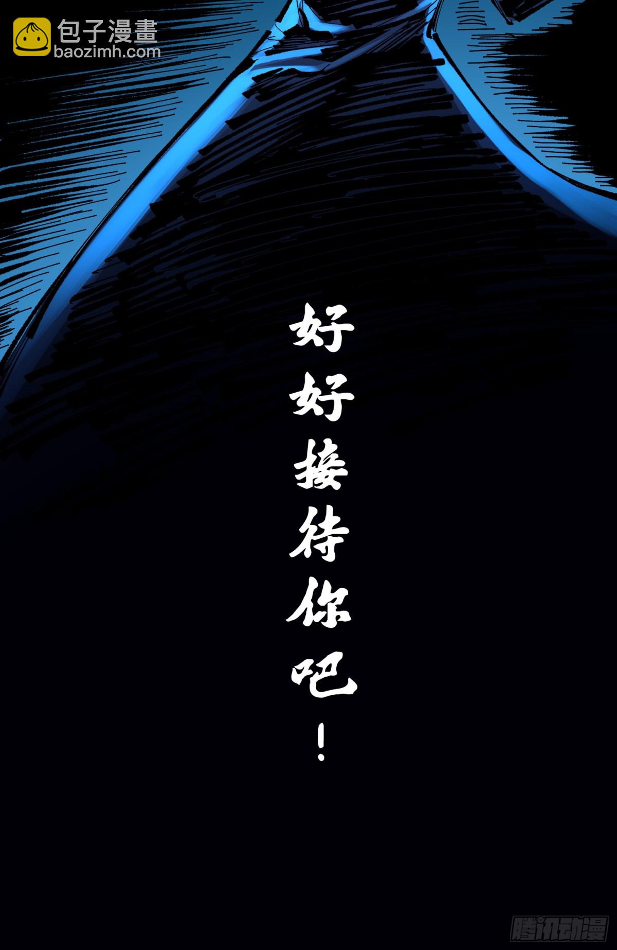 第二部 8章3话 最大的污点(1/2)-第170话