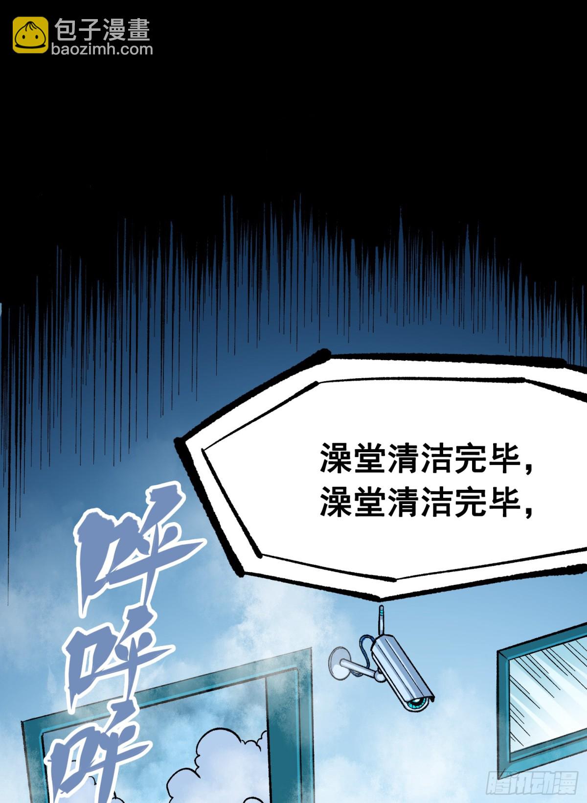 第二部 8章3话 最大的污点(1/2)-第170话