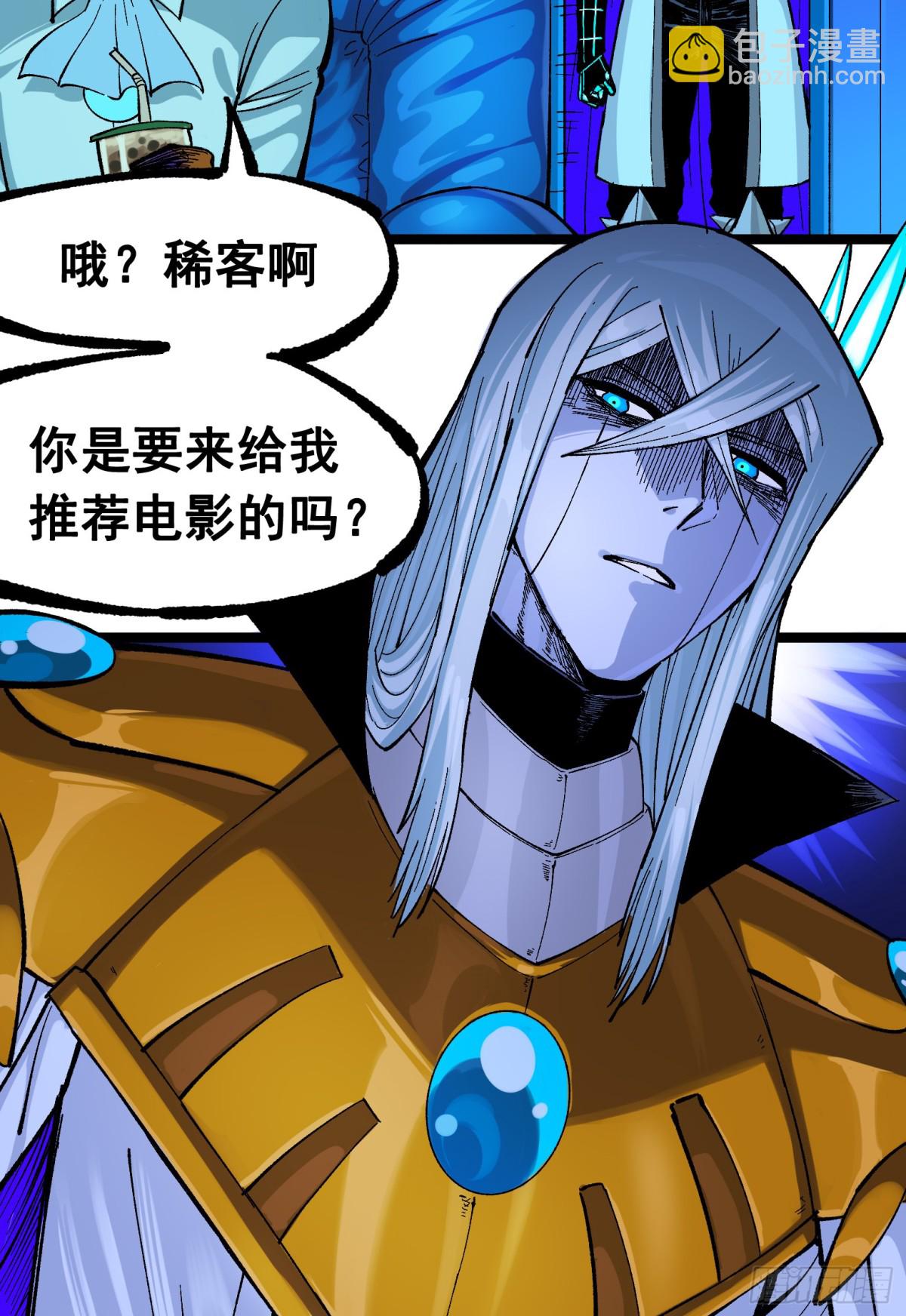 第二部 8章3话 最大的污点(1/2)-第170话