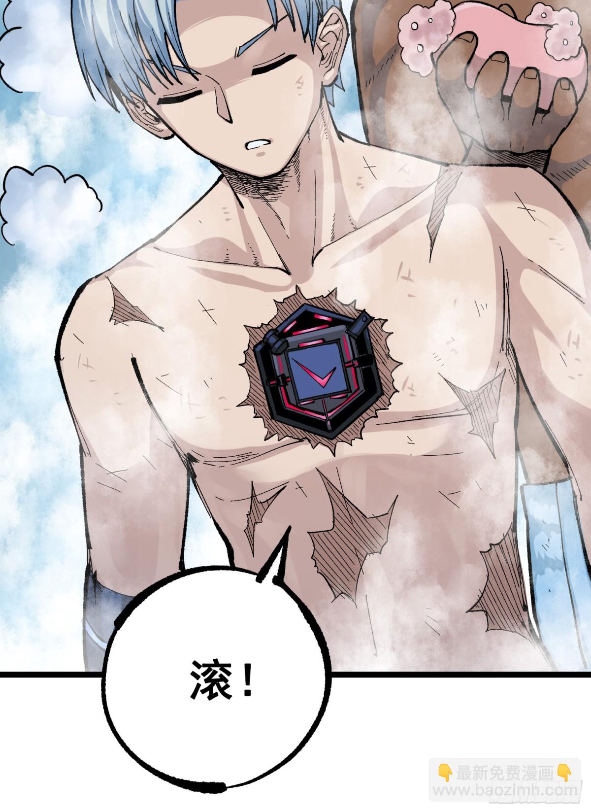 第二部 8章3话 最大的污点(1/2)-第170话