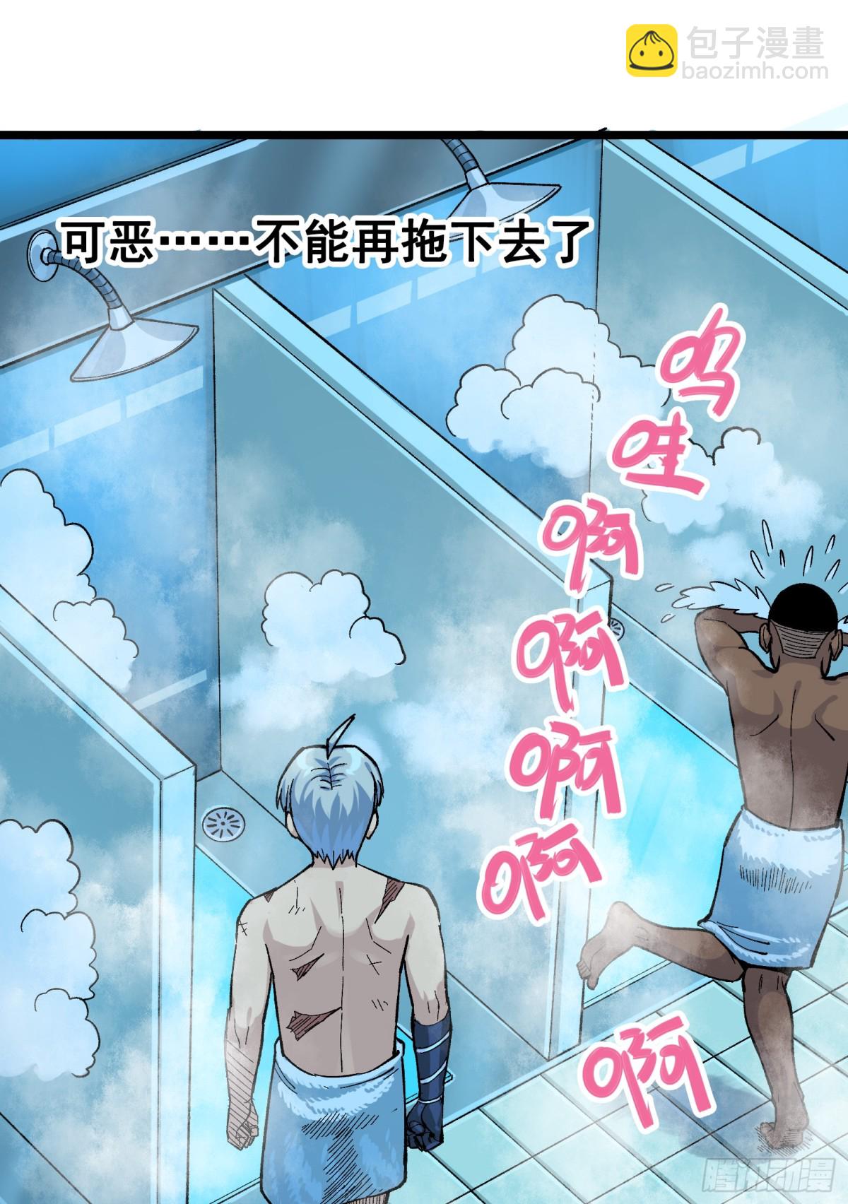 第二部 8章3话 最大的污点(1/2)-第170话