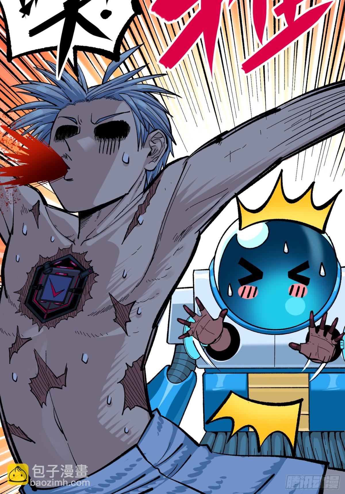 第二部 8章3话 最大的污点(1/2)-第170话