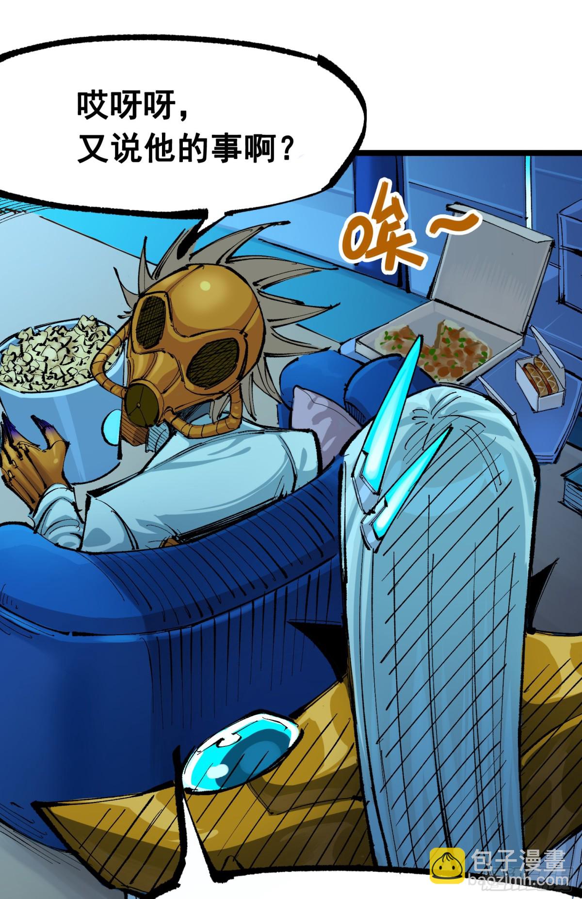 第二部 8章3话 最大的污点(1/2)-第170话