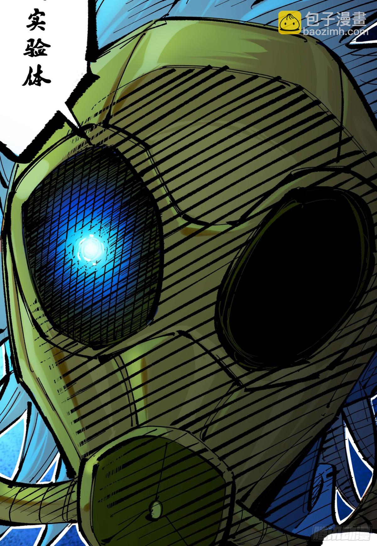 第二部 8章3话 最大的污点(1/2)-第170话