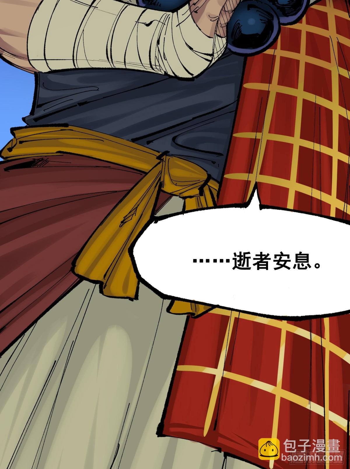 第二部 8章5话 六大暗影刺客(1/2)-第172话