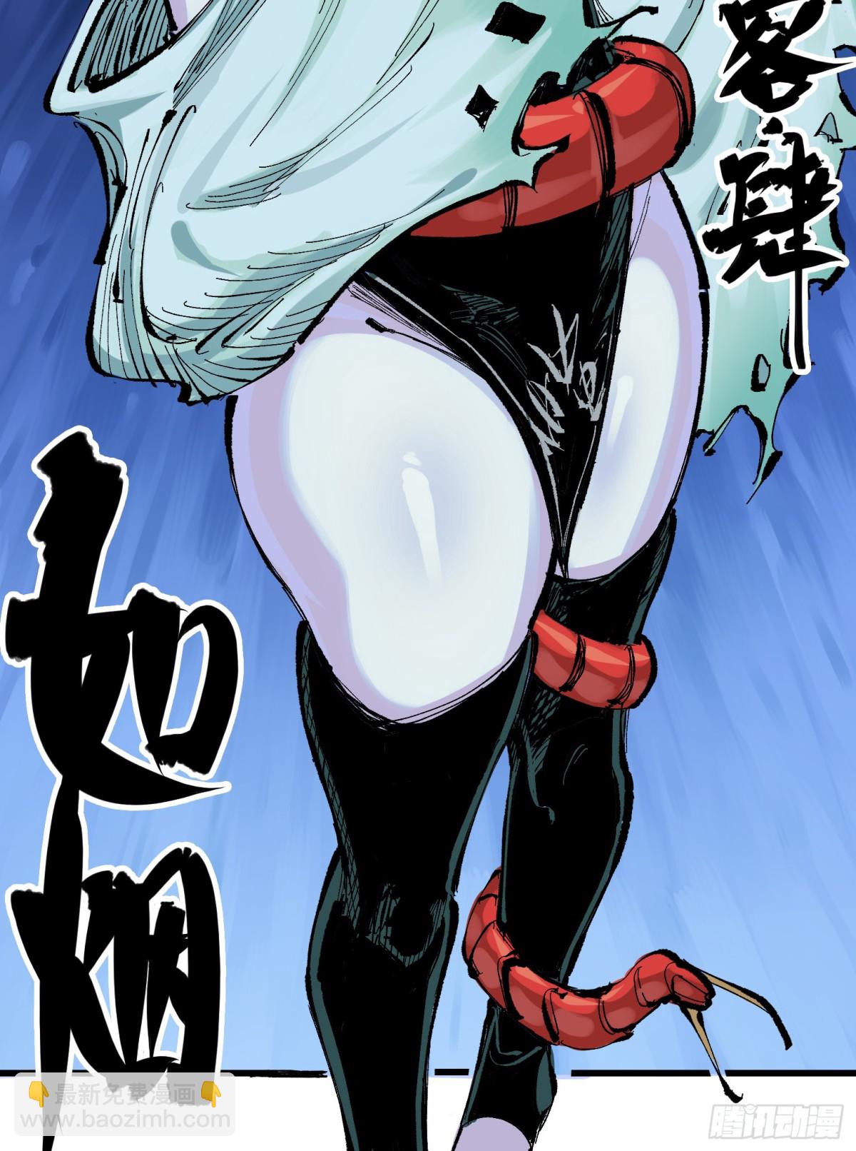 第二部 8章5话 六大暗影刺客(1/2)-第172话