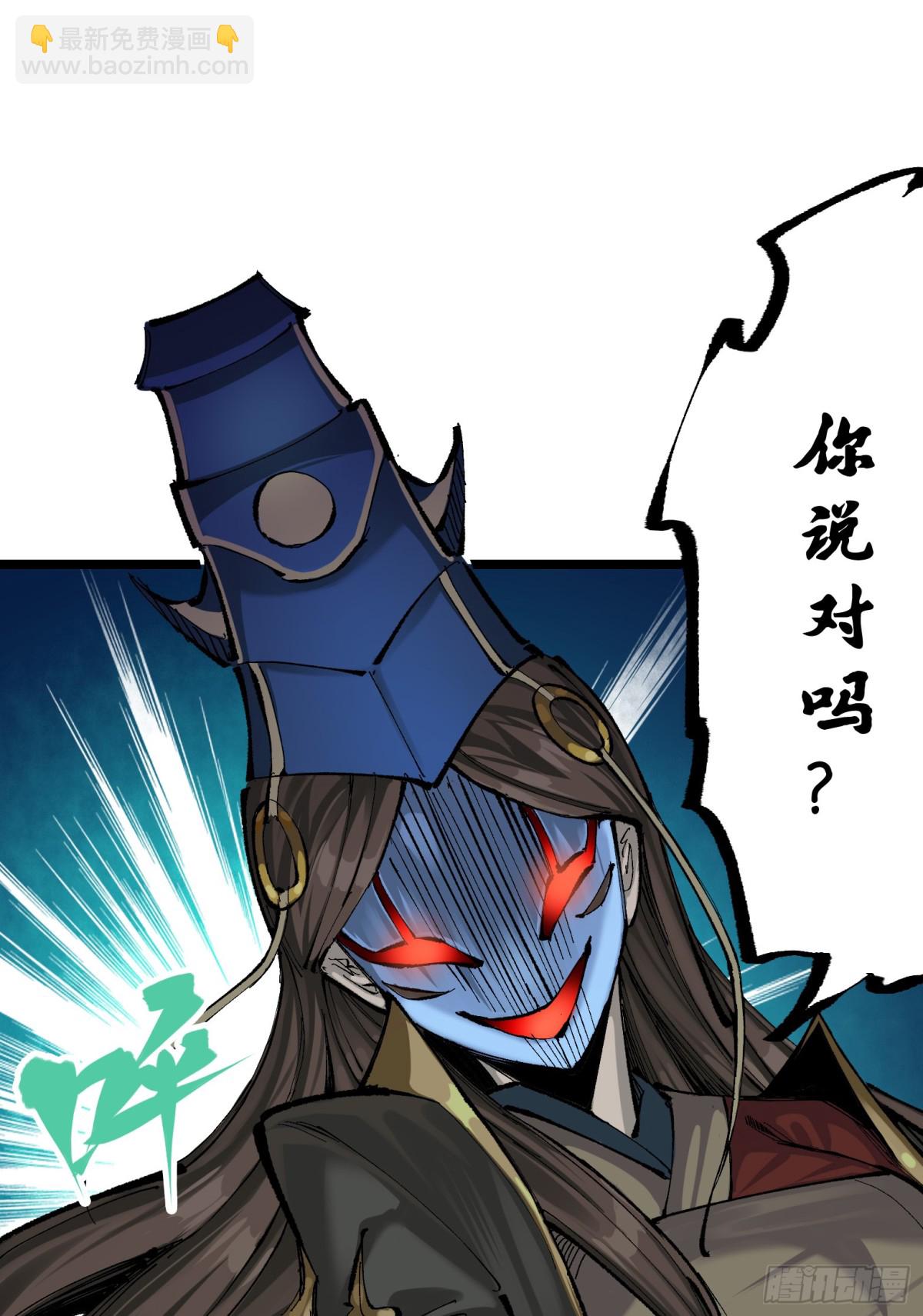 第二部 8章5话 六大暗影刺客(1/2)-第172话