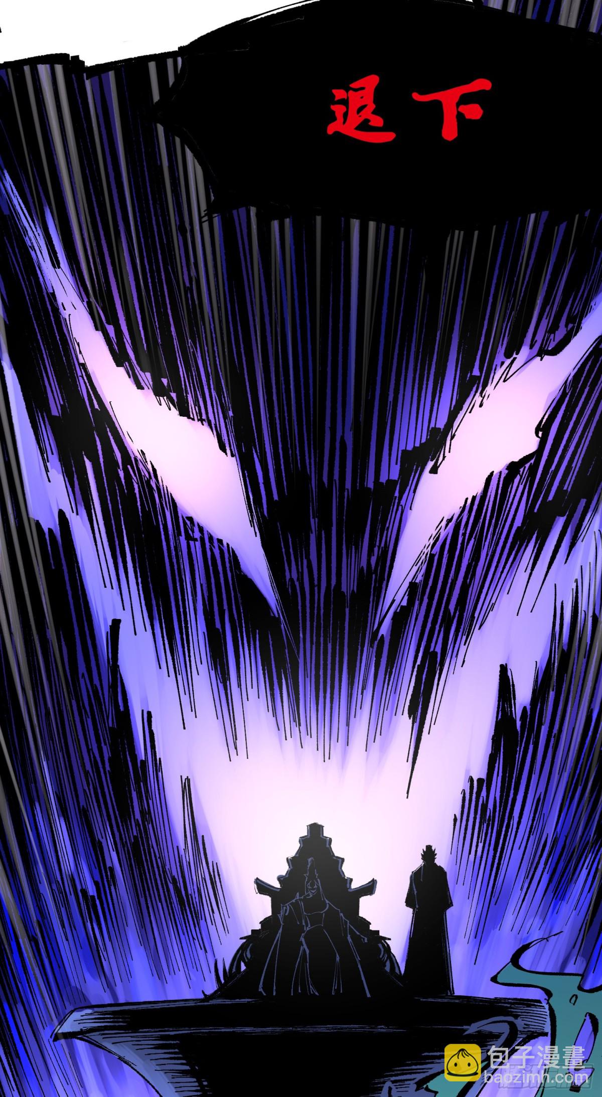 第二部 8章5话 六大暗影刺客(1/2)-第172话