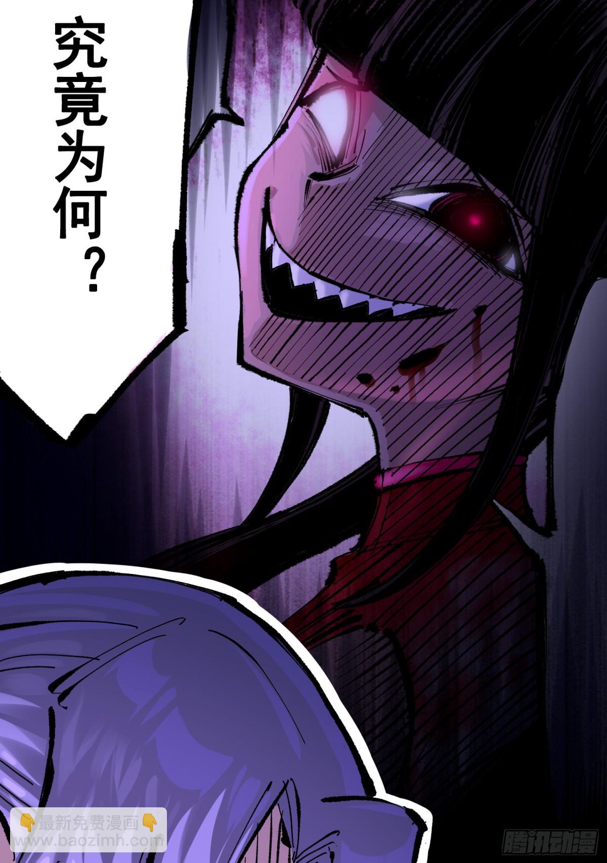 第二部 8章5话 六大暗影刺客(1/2)-第172话