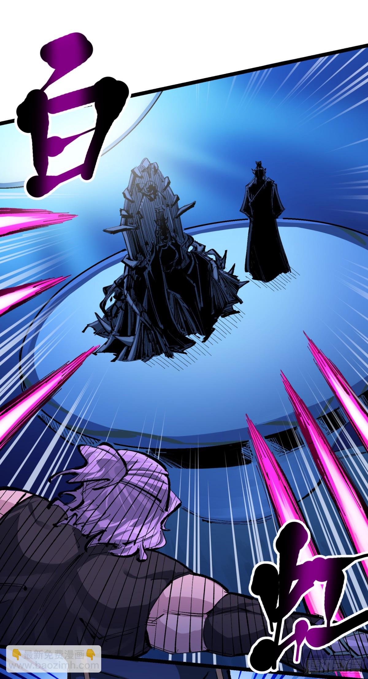 第二部 8章5话 六大暗影刺客(1/2)-第172话